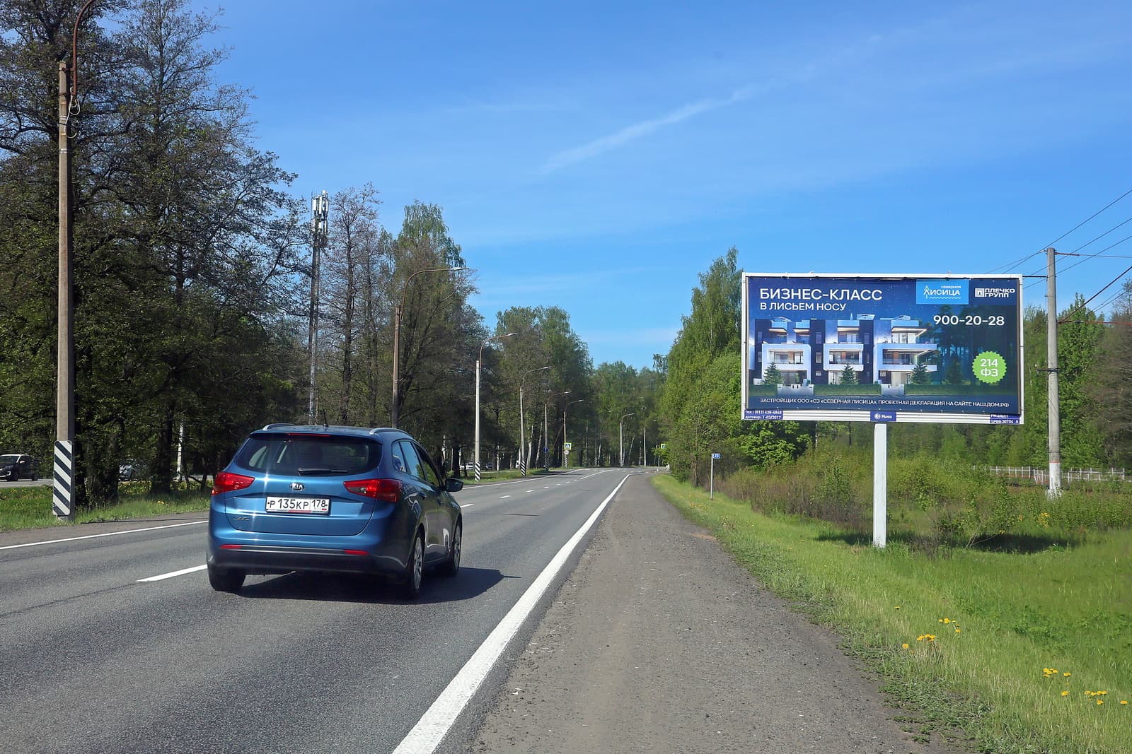 Приморское шоссе, нечетная сторона, 2700 м до Х с Полянской дорогой, сторона А Санкт-Петербург. Приморское шоссе, нечетная сторона, 2700 м до Х с Полянской дорогой, сторона А