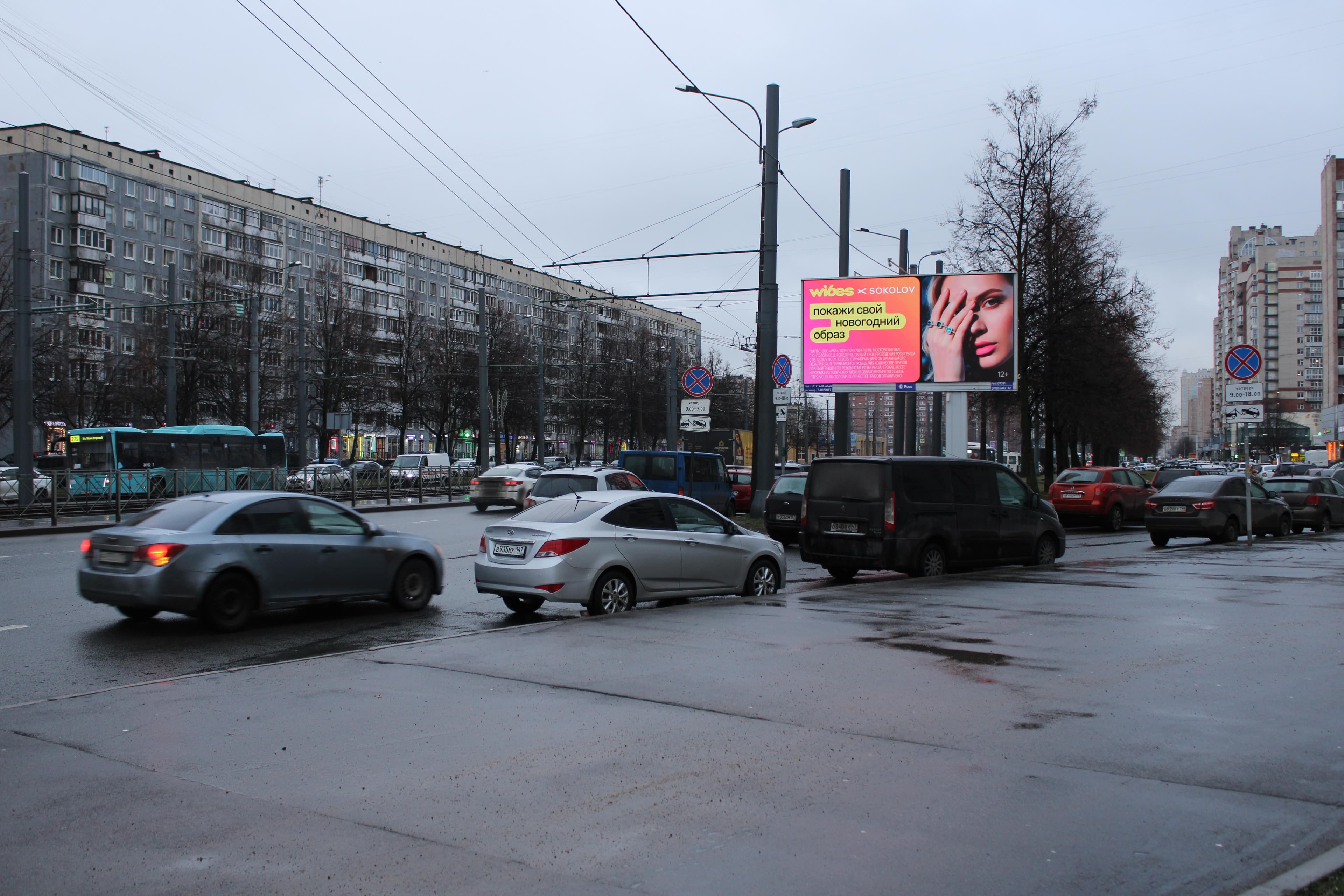 Просвещения проспект 21, 130 м после Х с проспектом Энгельса, (м. "Проспект Просвещения", ТЦ "Норд"), сторона А1 Санкт-Петербург. Просвещения проспект 21, 130 м после Х с проспектом Энгельса, (м. "Проспект Просвещения", ТЦ "Норд"), сторона А1