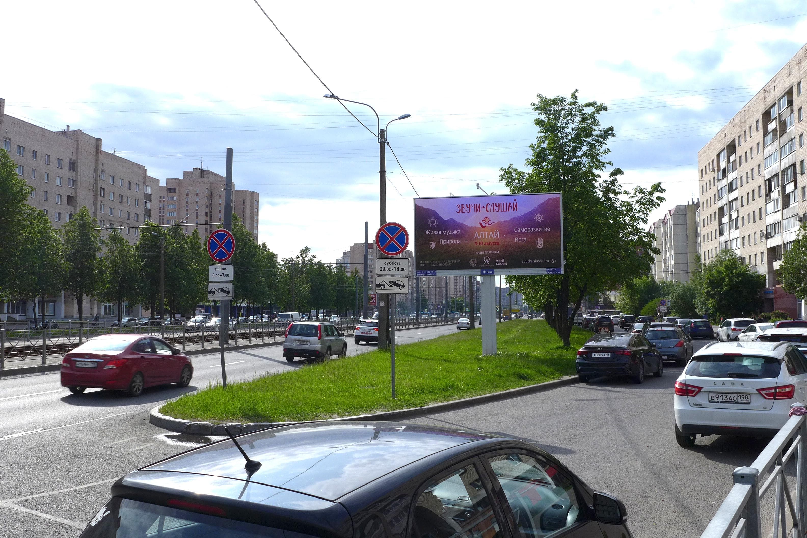 Просвещения проспект 54, р/п, Х с ул. Кустодиева, (светофор), сторона А1 Санкт-Петербург. Просвещения проспект 54, р/п, Х с ул. Кустодиева, (светофор), сторона А1