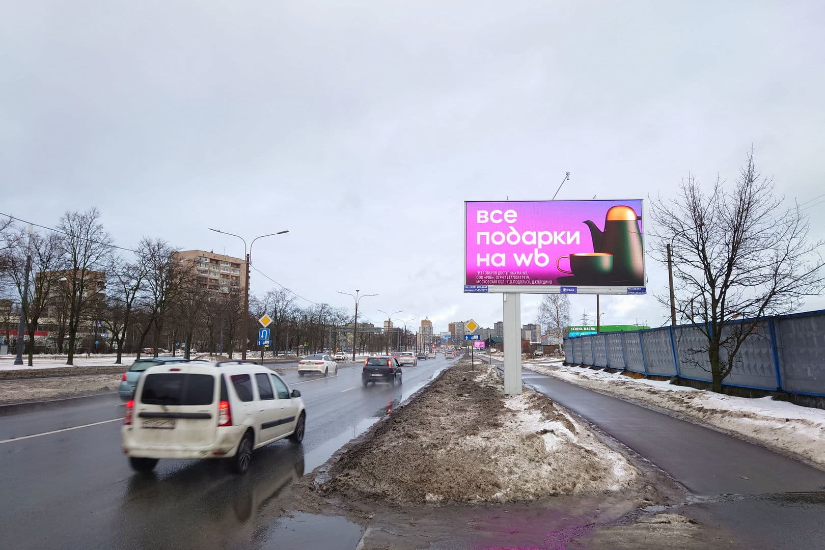 Руставели ул., 65, к. 3, сторона А1 Санкт-Петербург. Руставели ул., 65, к. 3, сторона А1