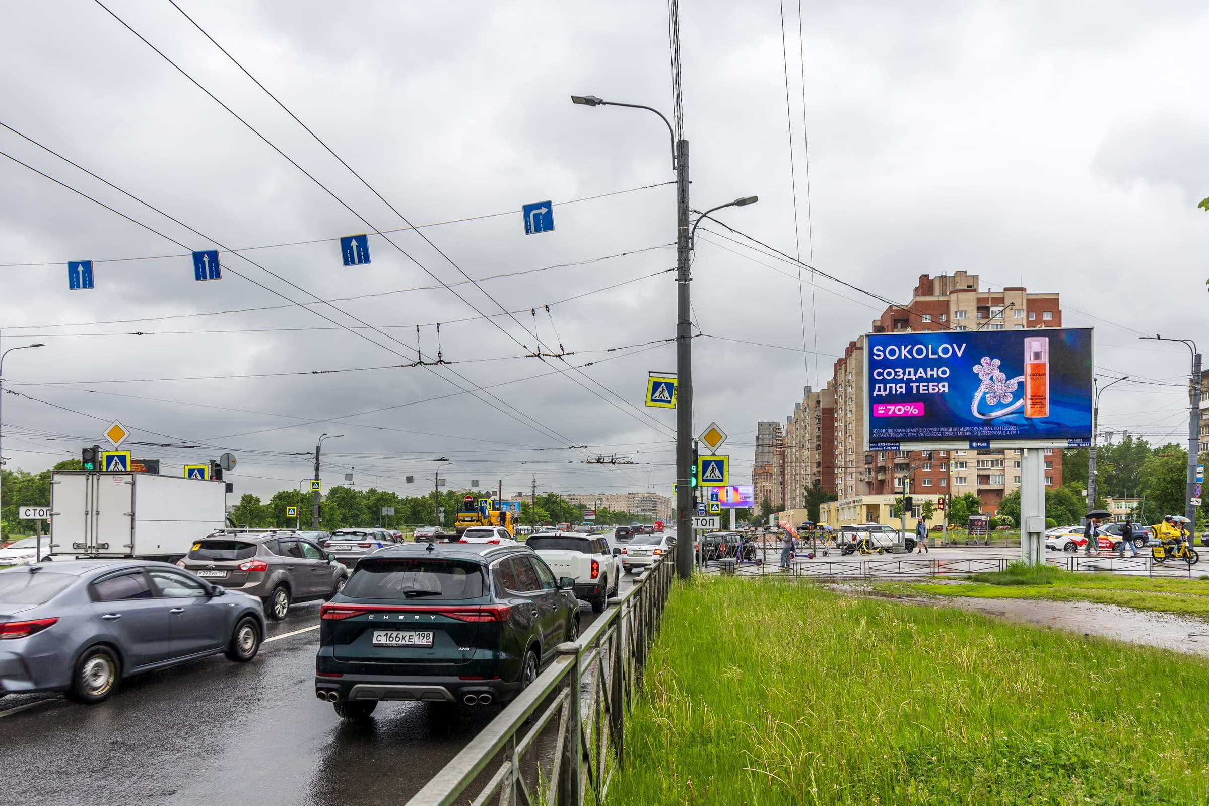 Славы проспект 50, Х с ул. Пражская, (светофор, ТЦ "Южный полюс"), сторона А1 Санкт-Петербург. Славы проспект 50, Х с ул. Пражская, (светофор, ТЦ "Южный полюс"), сторона А1