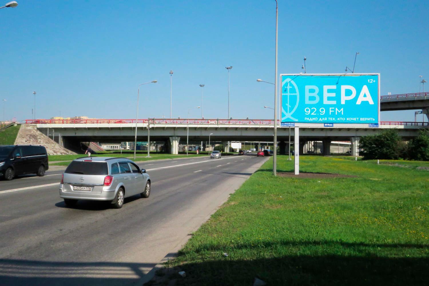 Стартовая ул. / до КАД 100 м (из Пулково-2), сторона А Санкт-Петербург. Стартовая ул. / до КАД 100 м (из Пулково-2), сторона А