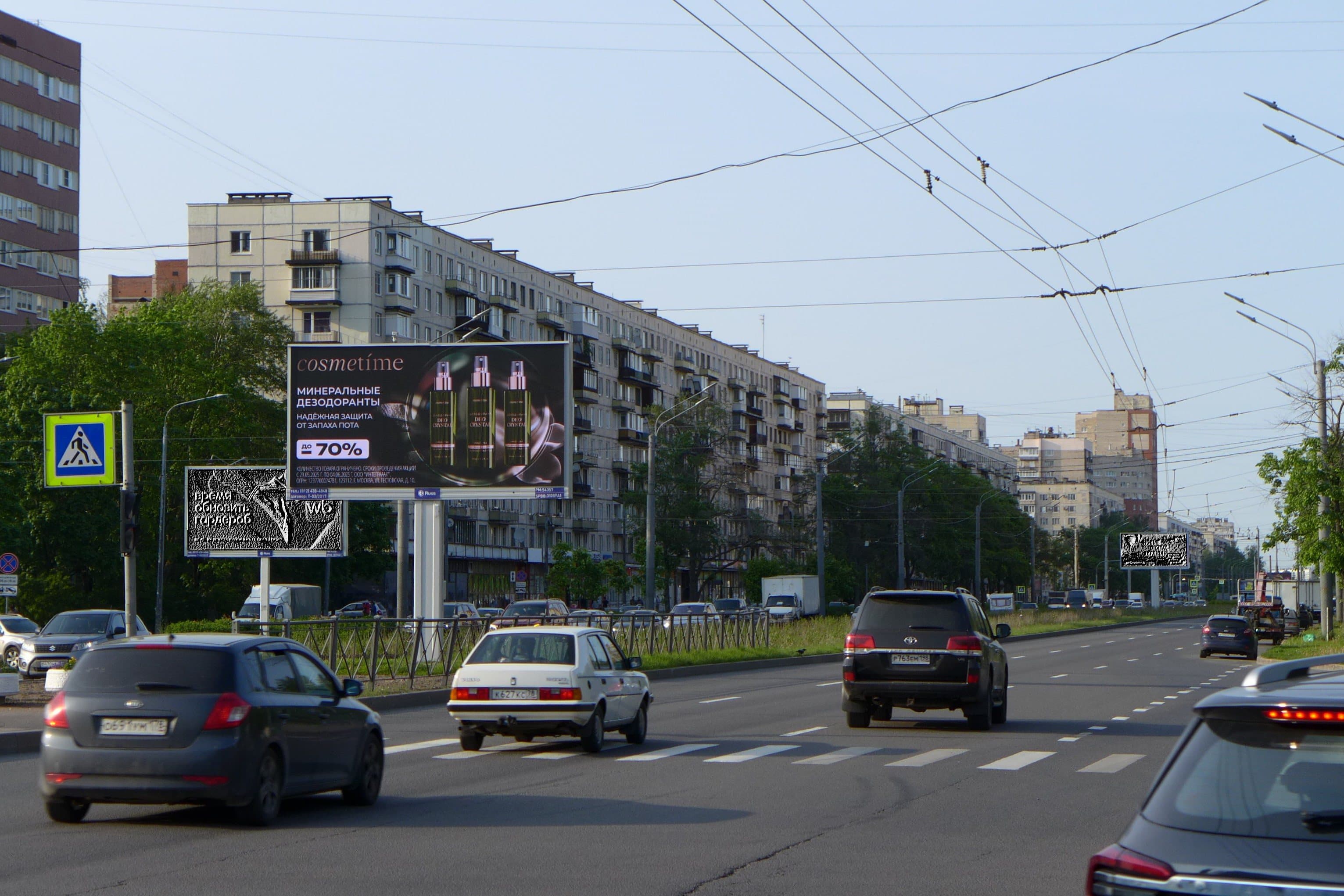 Светлановский проспект 54, ЦРП, Х с ул. Учительская, (светофор), сторона А1 Санкт-Петербург. Светлановский проспект 54, ЦРП, Х с ул. Учительская, (светофор), сторона А1