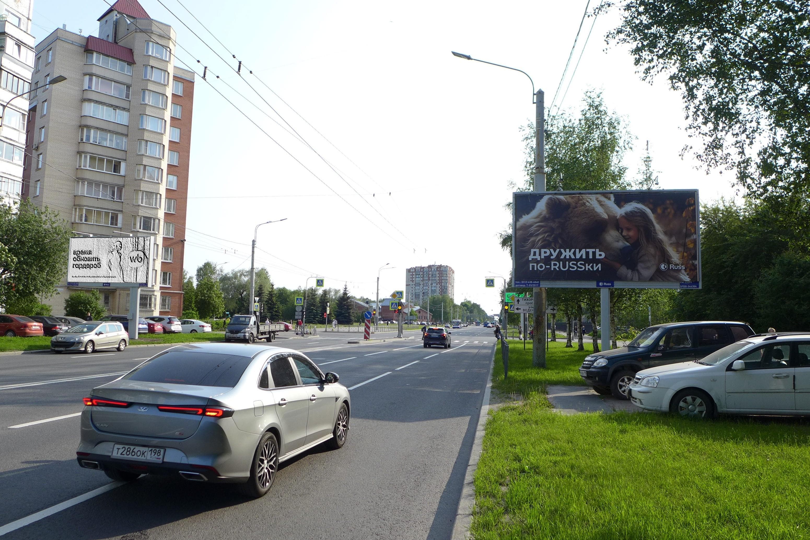 Светлановский проспект, четная сторона, до Х с ул. Веденеева, (светофор), сторона А Санкт-Петербург. Светлановский проспект, четная сторона, до Х с ул. Веденеева, (светофор), сторона А