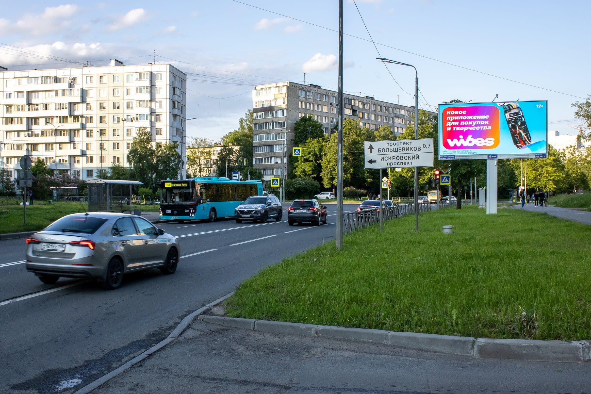 Тельмана ул. 31, Х с Искровским проспектом, (светофор, ТЦ "Максидом"), сторона А1 Санкт-Петербург. Тельмана ул. 31, Х с Искровским проспектом, (светофор, ТЦ "Максидом"), сторона А1