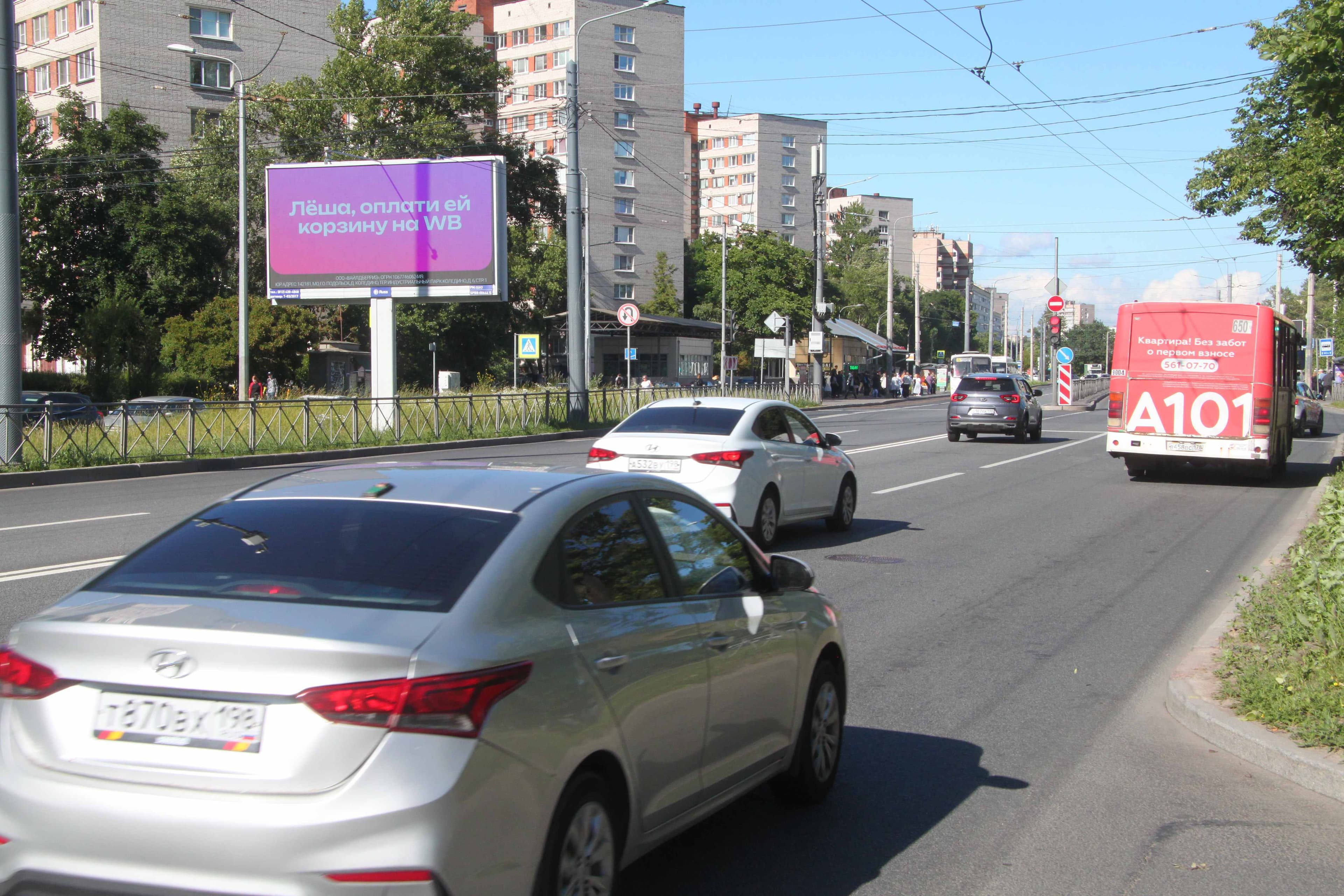 Ветеранов пр. 38, напротив / Хрустицкого ул. (в центр) DIGITAL, сторона Б1 Санкт-Петербург. Ветеранов пр. 38, напротив / Хрустицкого ул. (в центр) DIGITAL, сторона Б1