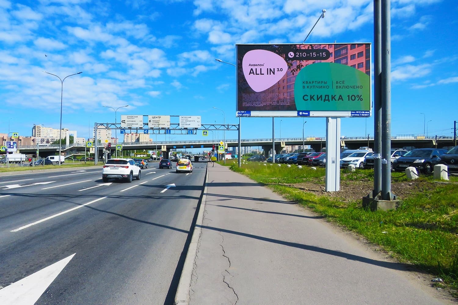 Витебский пр. 101 к.3, напротив / Дунайский пр. / виадук (в центр) DIGITAL, сторона А1 Санкт-Петербург. Витебский пр. 101 к.3, напротив / Дунайский пр. / виадук (в центр) DIGITAL, сторона А1