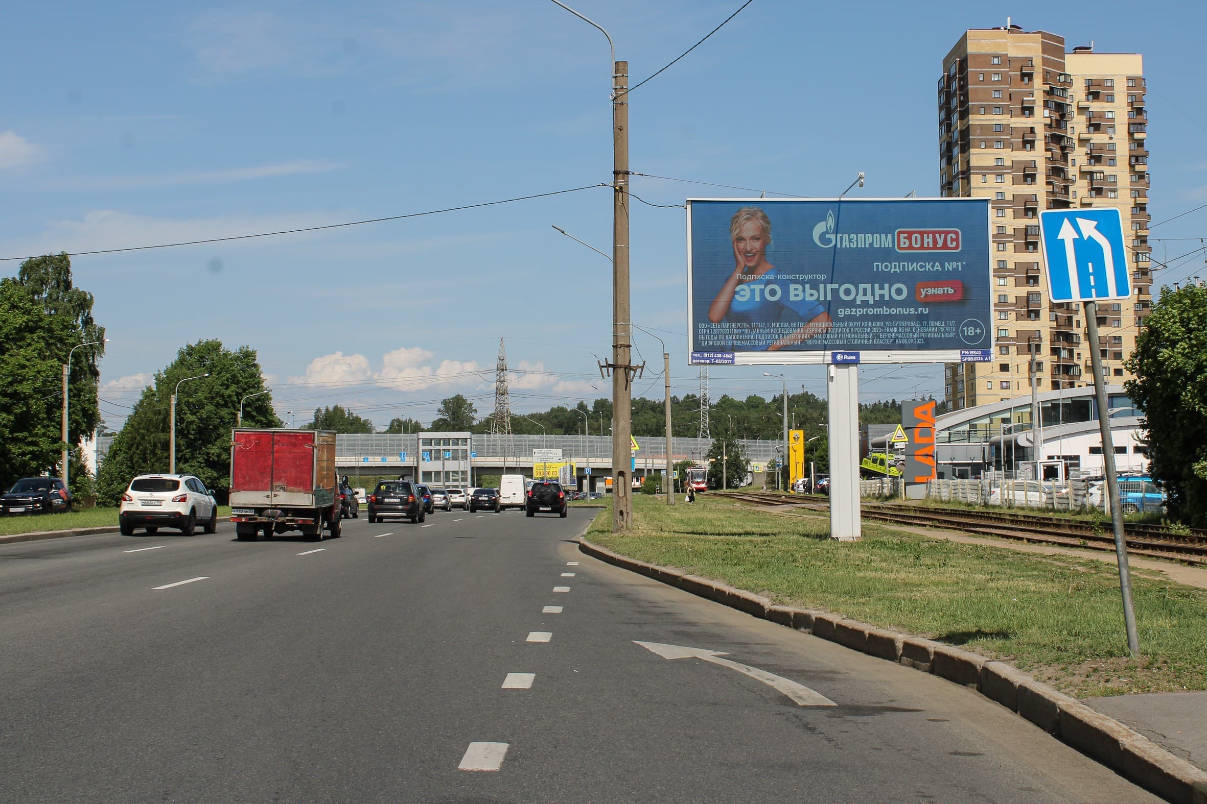 shit 3x6 Реклама 3x6 по адресу Выборгское ш. 31 А / "Лада-Центр Озерки" (из центра) DIGITAL