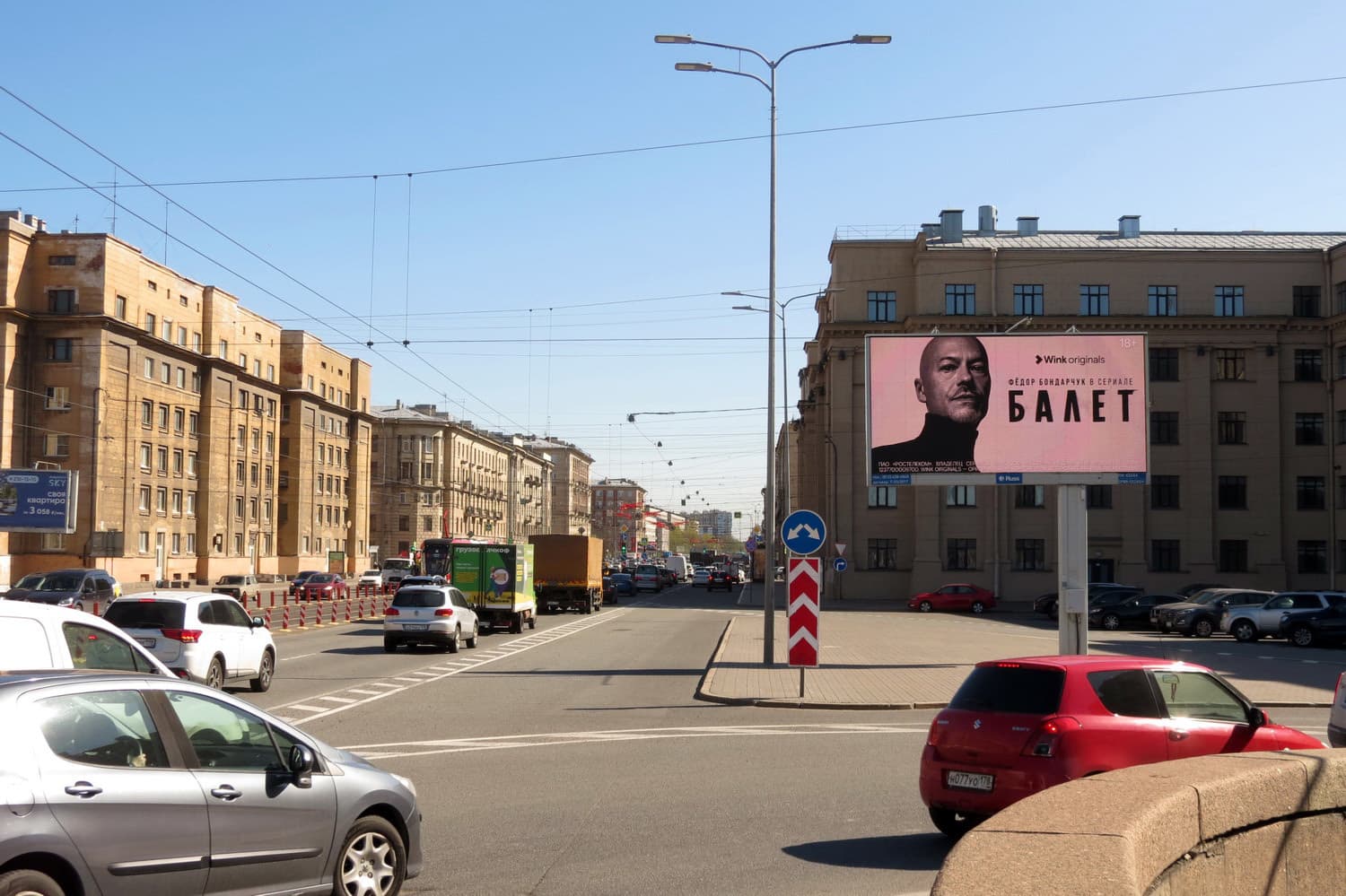 Заневский пр. 5 / Александра Невского мост / съезд с моста (из центра) DIGITAL, сторона А1 Санкт-Петербург. Заневский пр. 5 / Александра Невского мост / съезд с моста (из центра) DIGITAL, сторона А1