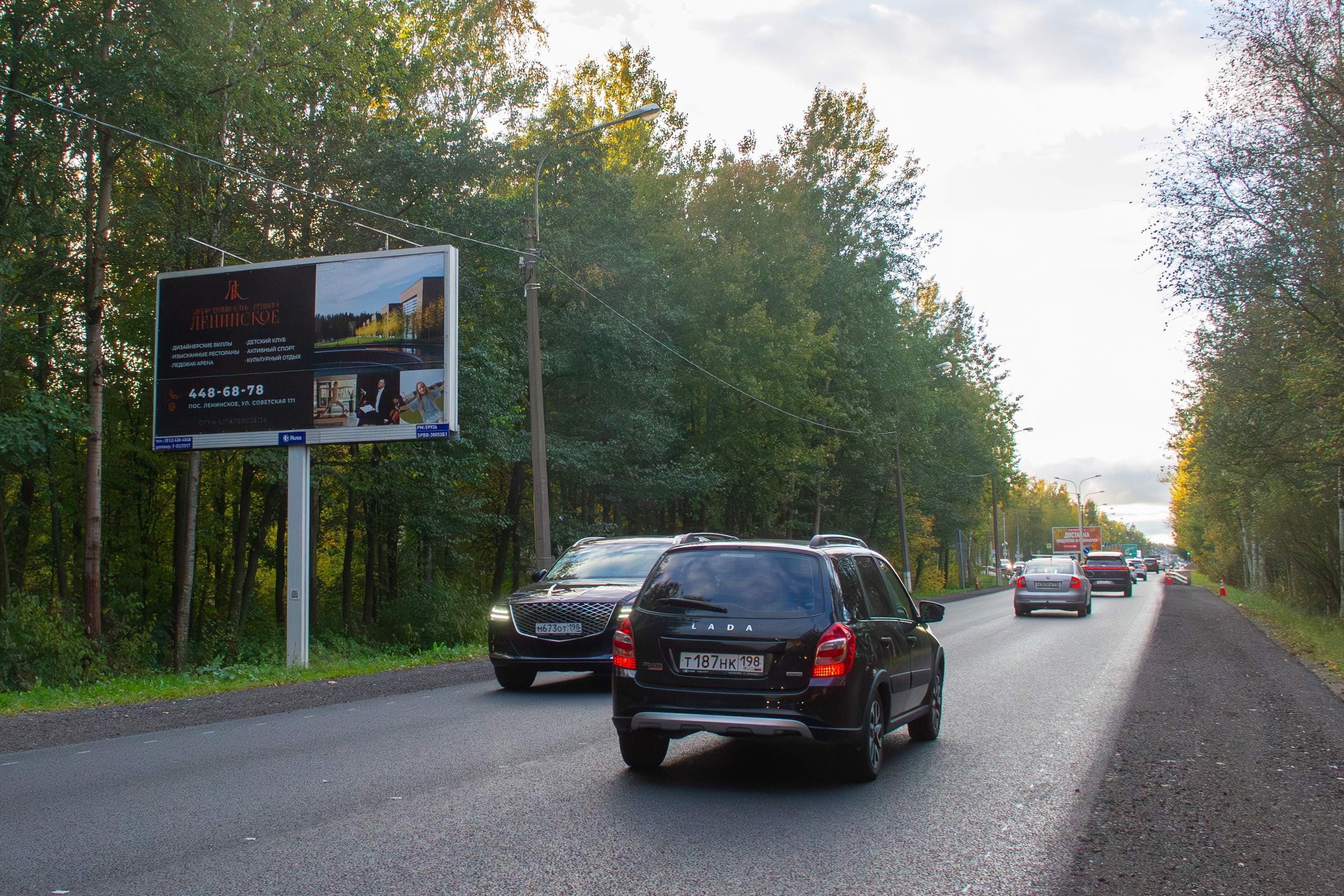 Зеленогорское шоссе / пос. Репино, Луговая ул. 8 только ВИНИЛ, сторона Б1 Санкт-Петербург. Зеленогорское шоссе / пос. Репино, Луговая ул. 8 только ВИНИЛ, сторона Б1
