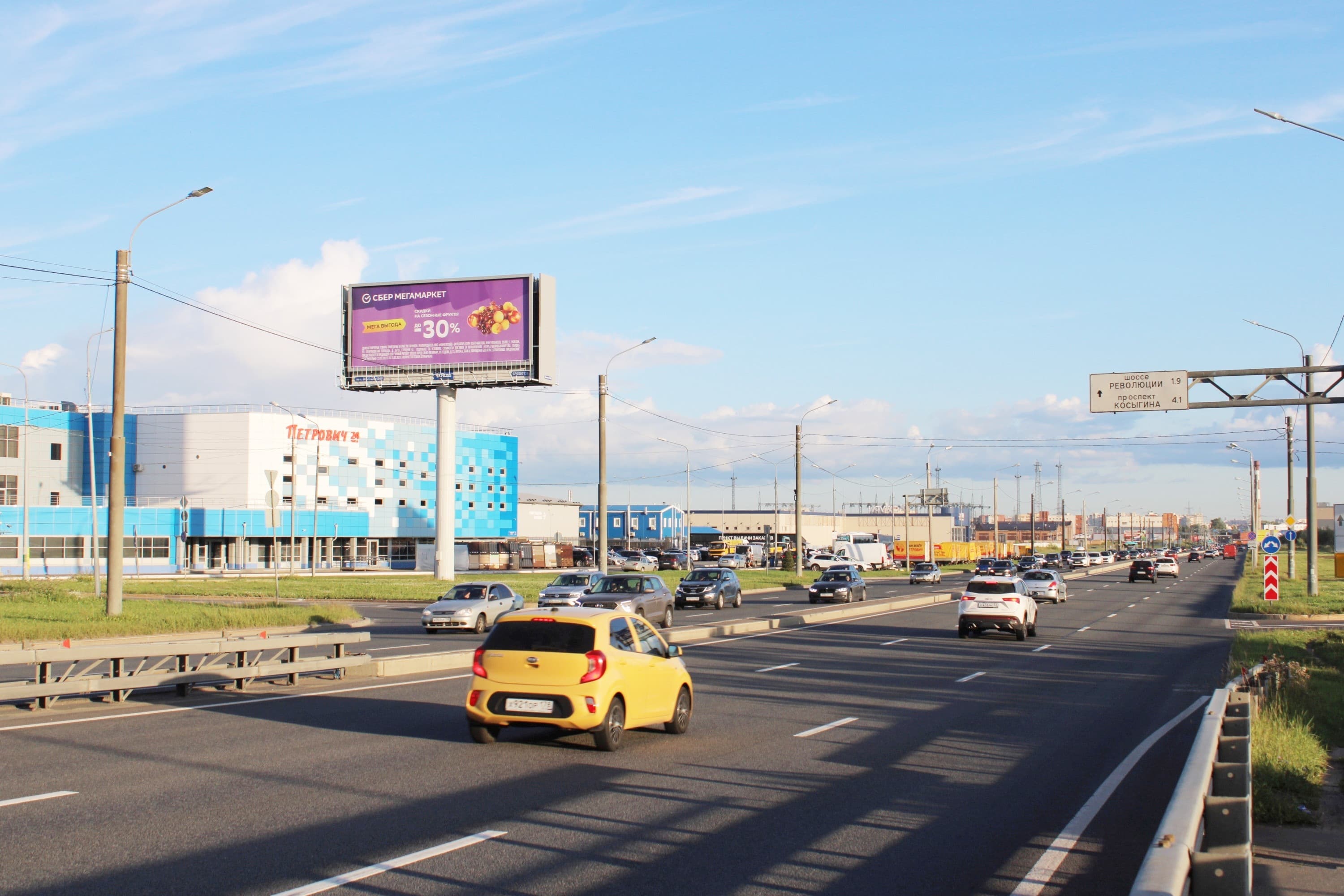 shit 3x6 Реклама big по адресу Индустриальный пр. 73 / Шафировский пр. (съезд с виадука, в центр)