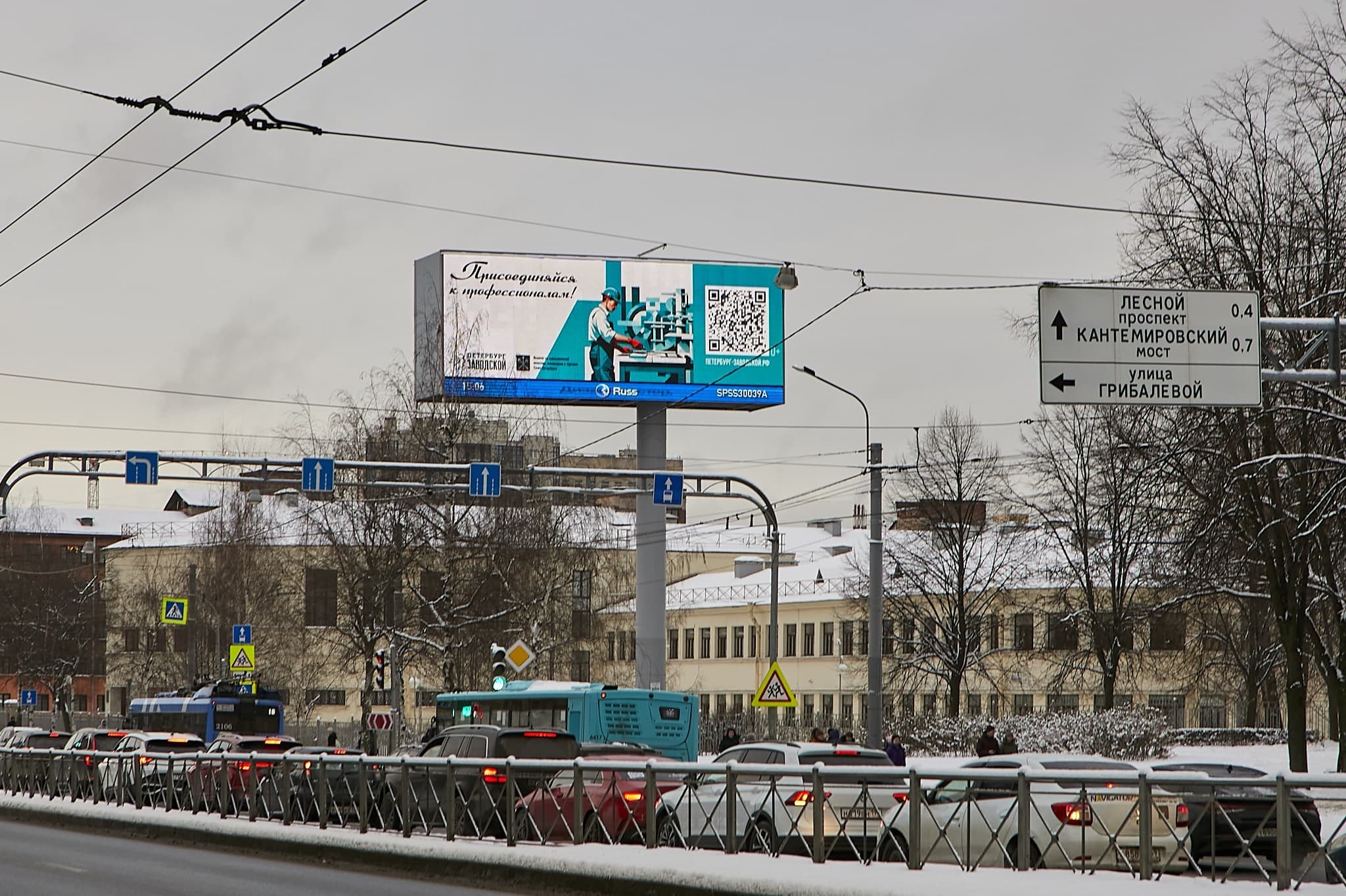 shit 3x6 Реклама big по адресу Кантемировская ул. 35, напротив (ТРК "Европолис", ТК "Мебель-Сити")