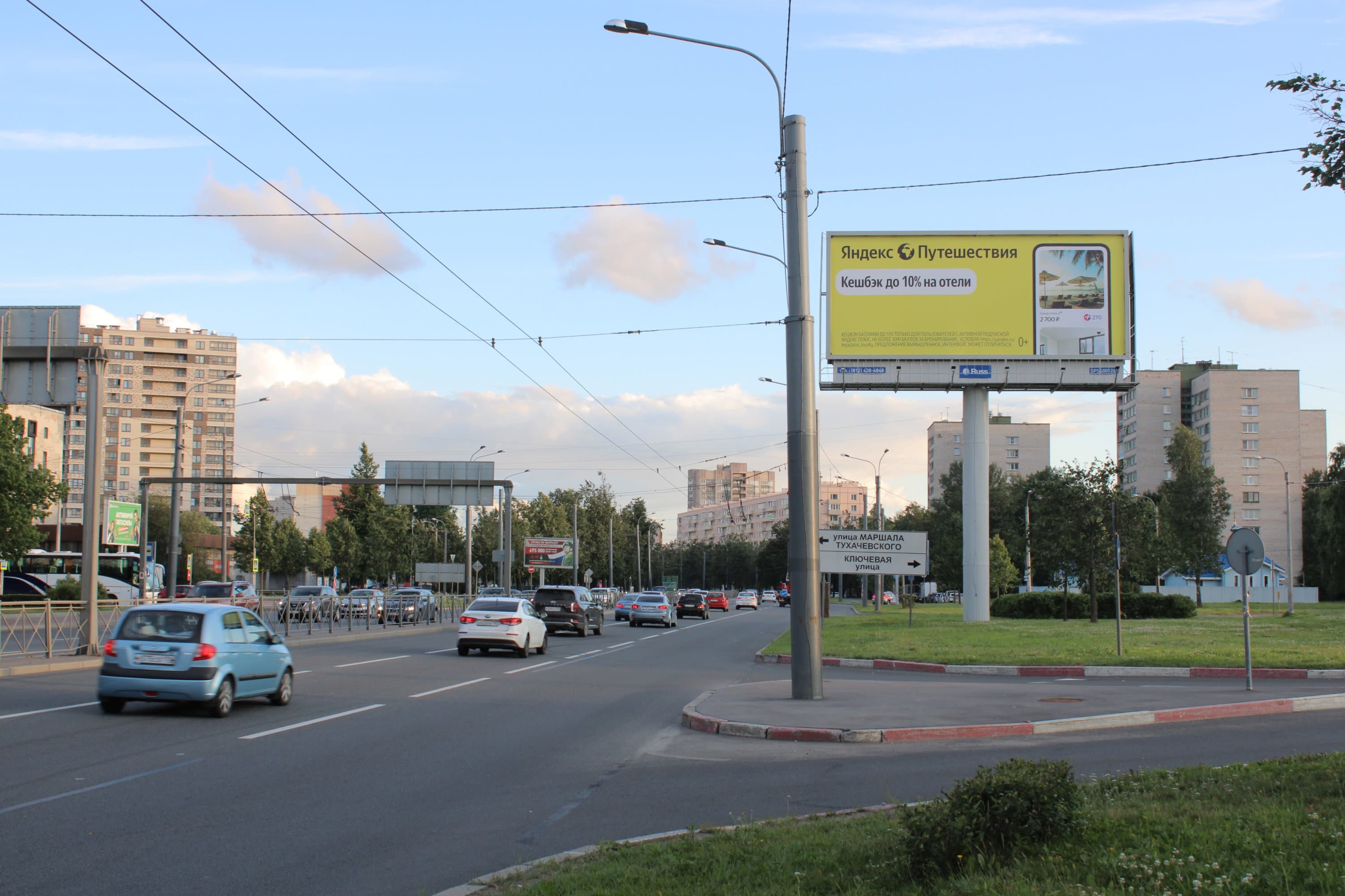 shit 3x6 Реклама big по адресу Пискаревский пр. 31, напротив / М. Блюхера пр. (в центр)