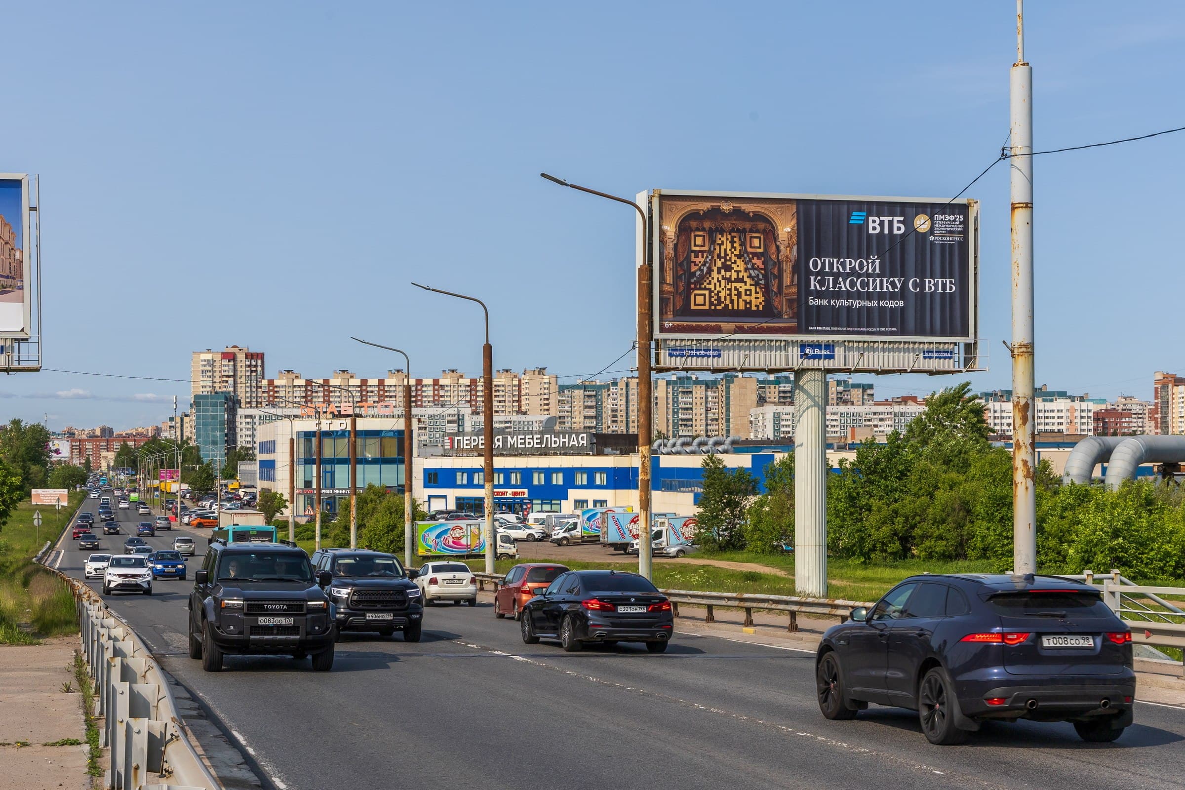 Планерная ул., нечетная сторона, после Х с ул. Мебельная, съезд с путепровода, сторона А Санкт-Петербург. Планерная ул., нечетная сторона, после Х с ул. Мебельная, съезд с путепровода, сторона А