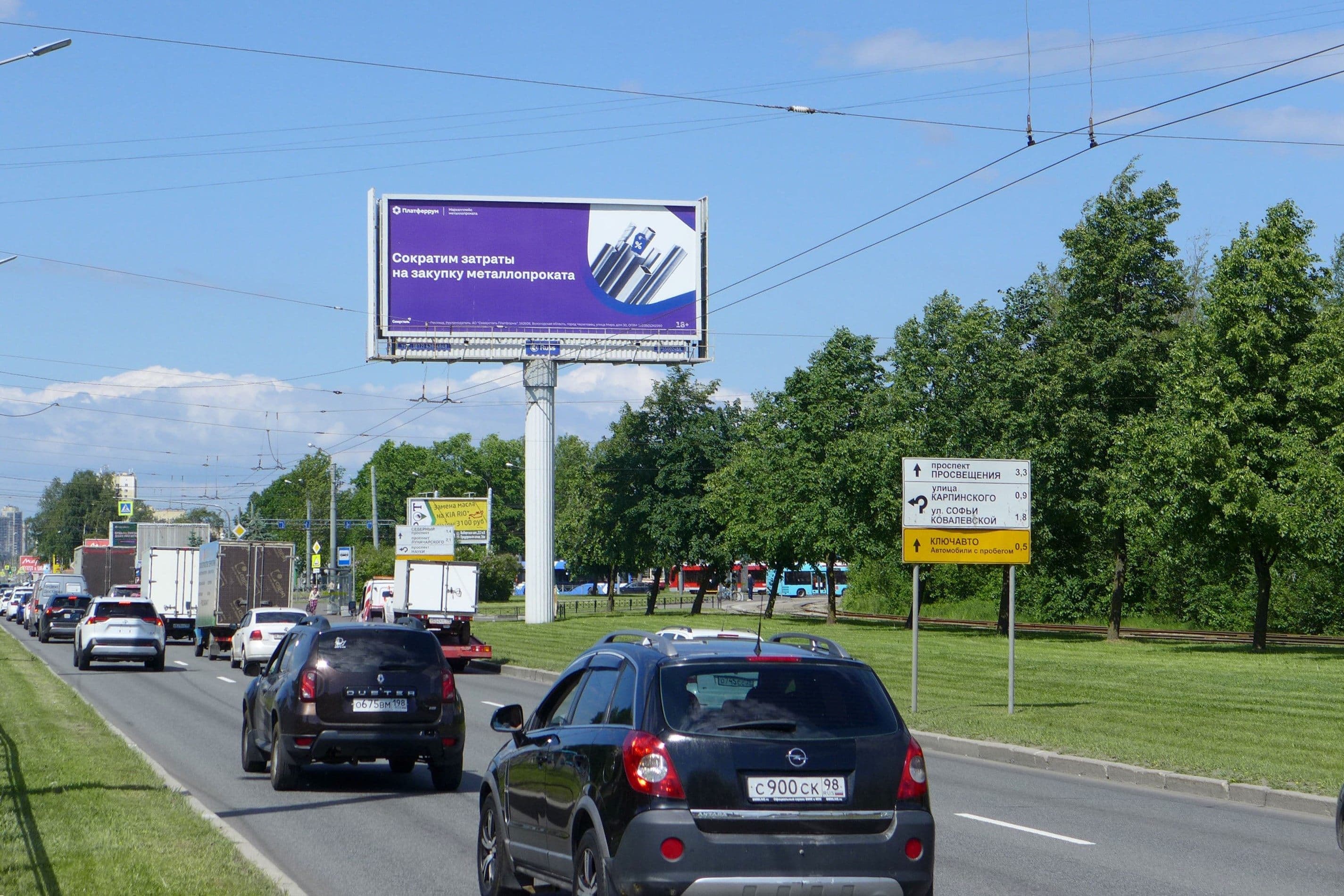 shit 3x6 Реклама big по адресу Руставели ул. 13