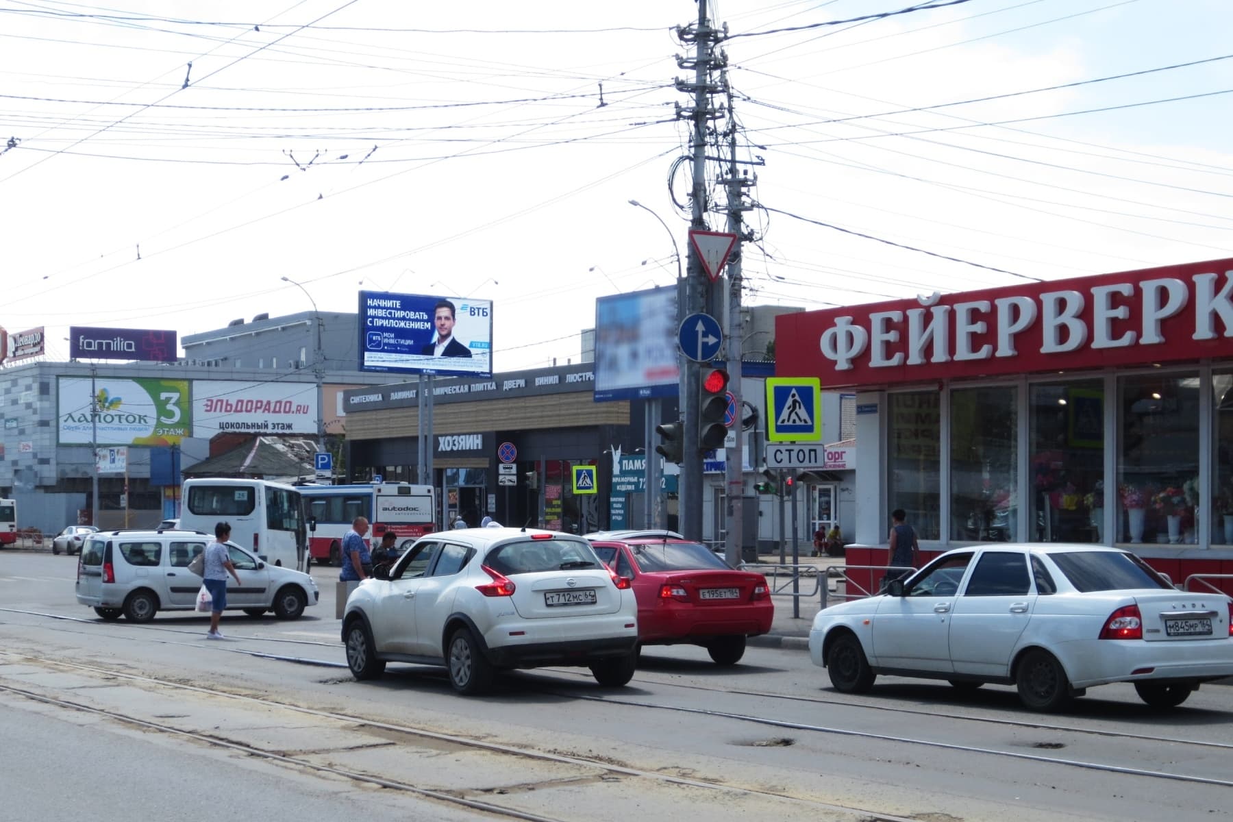 shit 3x6 Реклама 3x6 по адресу Астраханская ул. / Соколовая ул. (маг-н Хозяин, ТК Форум)