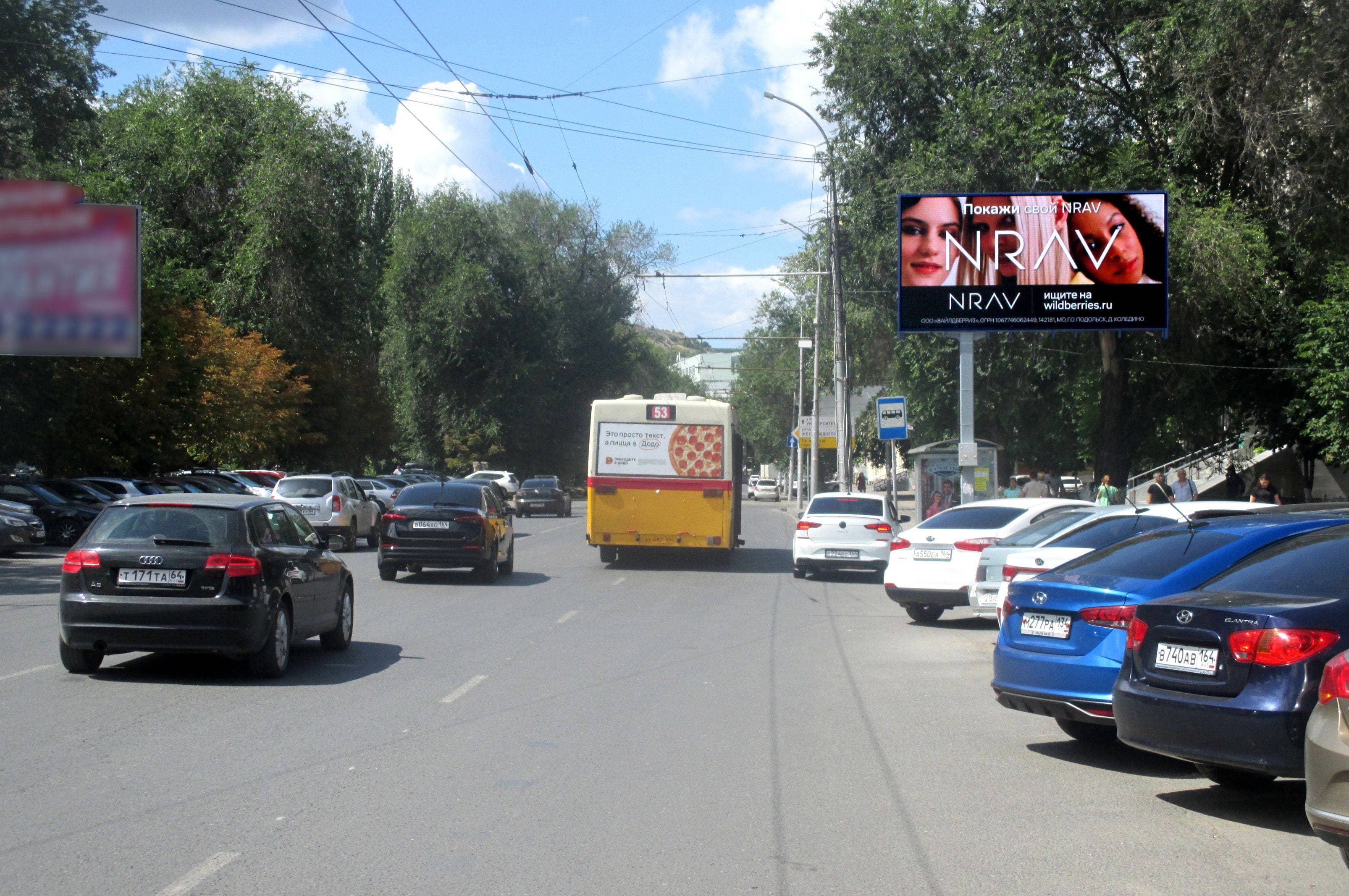 shit 3x6 Реклама 3x6 по адресу Б. Горная ул. / Астраханская ул. (остановка ТК Форум) (Digital)