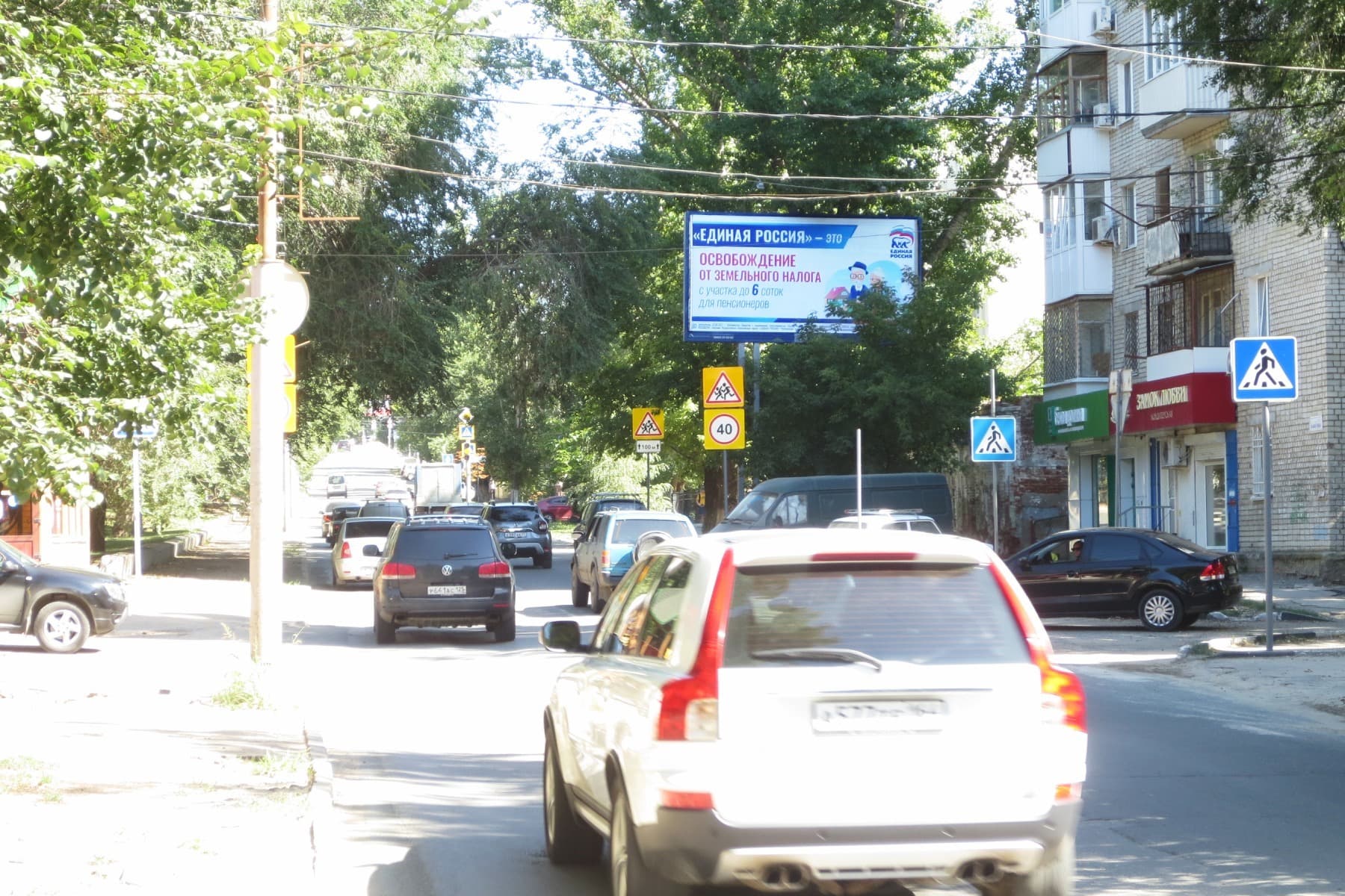 shit 3x6 Реклама 3x6 по адресу Б. Горная ул. / Соборная ул. (маг-н Водная техника)