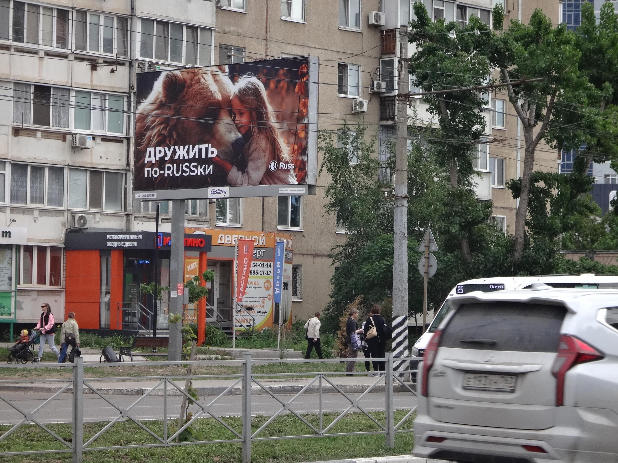 Энгельс Тельмана ул./Маяковского ул./Пушкина ул., сторона Б Саратов. Энгельс Тельмана ул./Маяковского ул./Пушкина ул., сторона Б