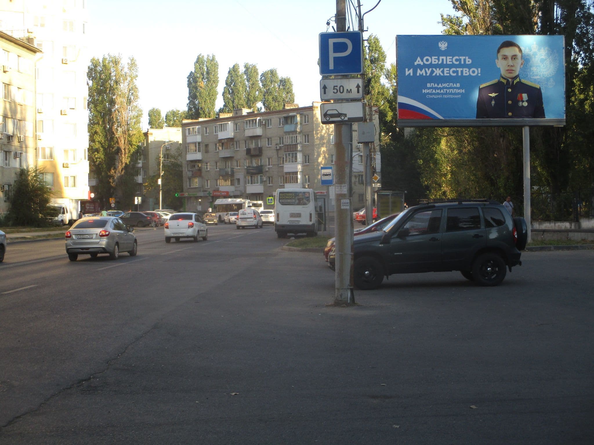 shit 3x6 Реклама 3x6 по адресу Крымская ул., 17 / Ново-Астраханское ш. (100м ТЦ "Сити Молл")