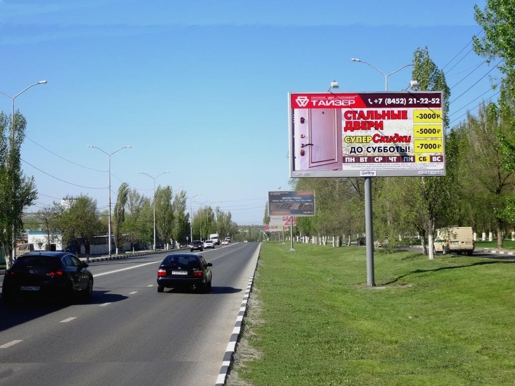 Строителей просп., 50 (универсам "Николаевский"), сторона А Саратов. Строителей просп., 50 (универсам "Николаевский"), сторона А