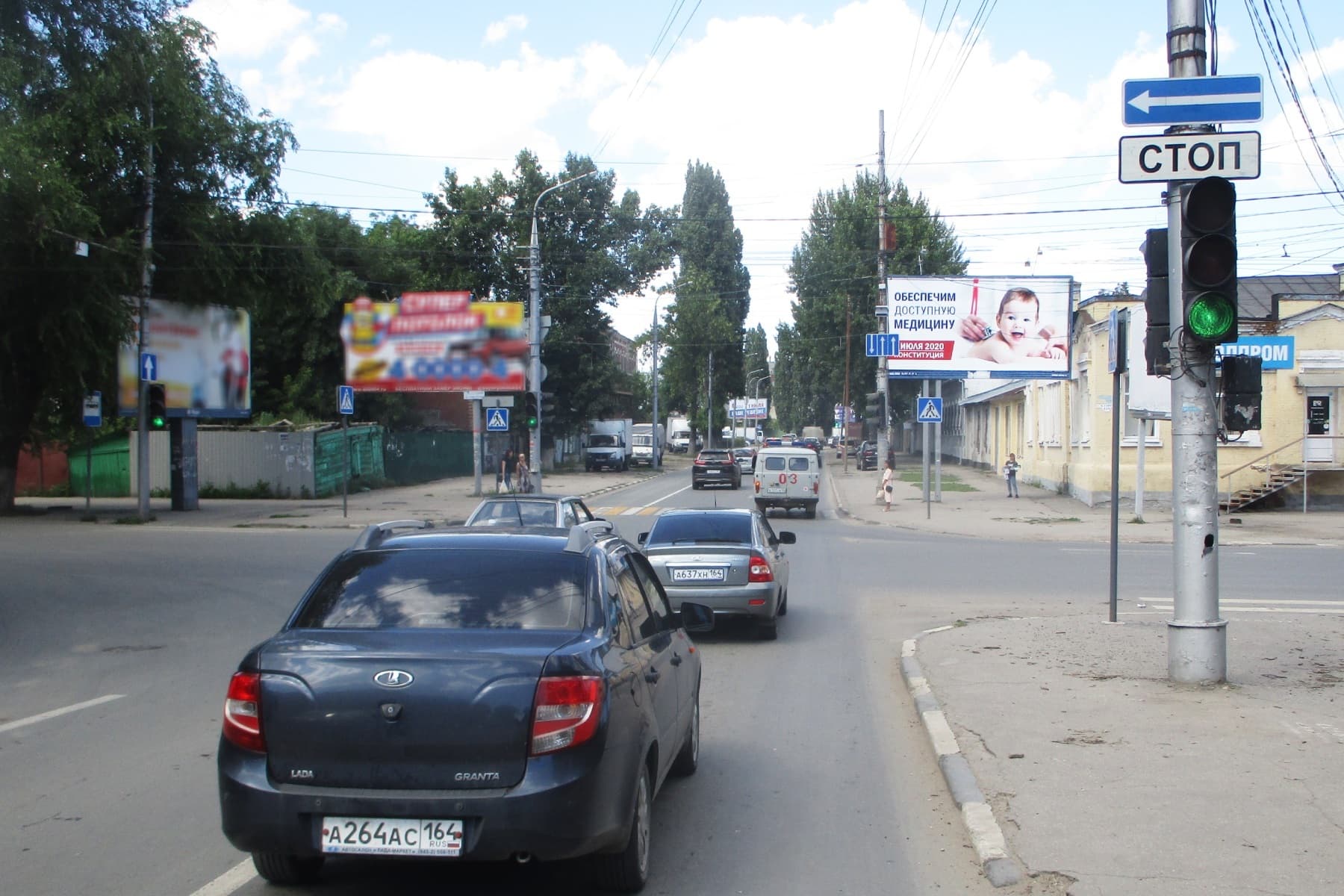 shit 3x6 Реклама 3x6 по адресу Университетская ул. / Б. Горная ул. (рынок Привоз)