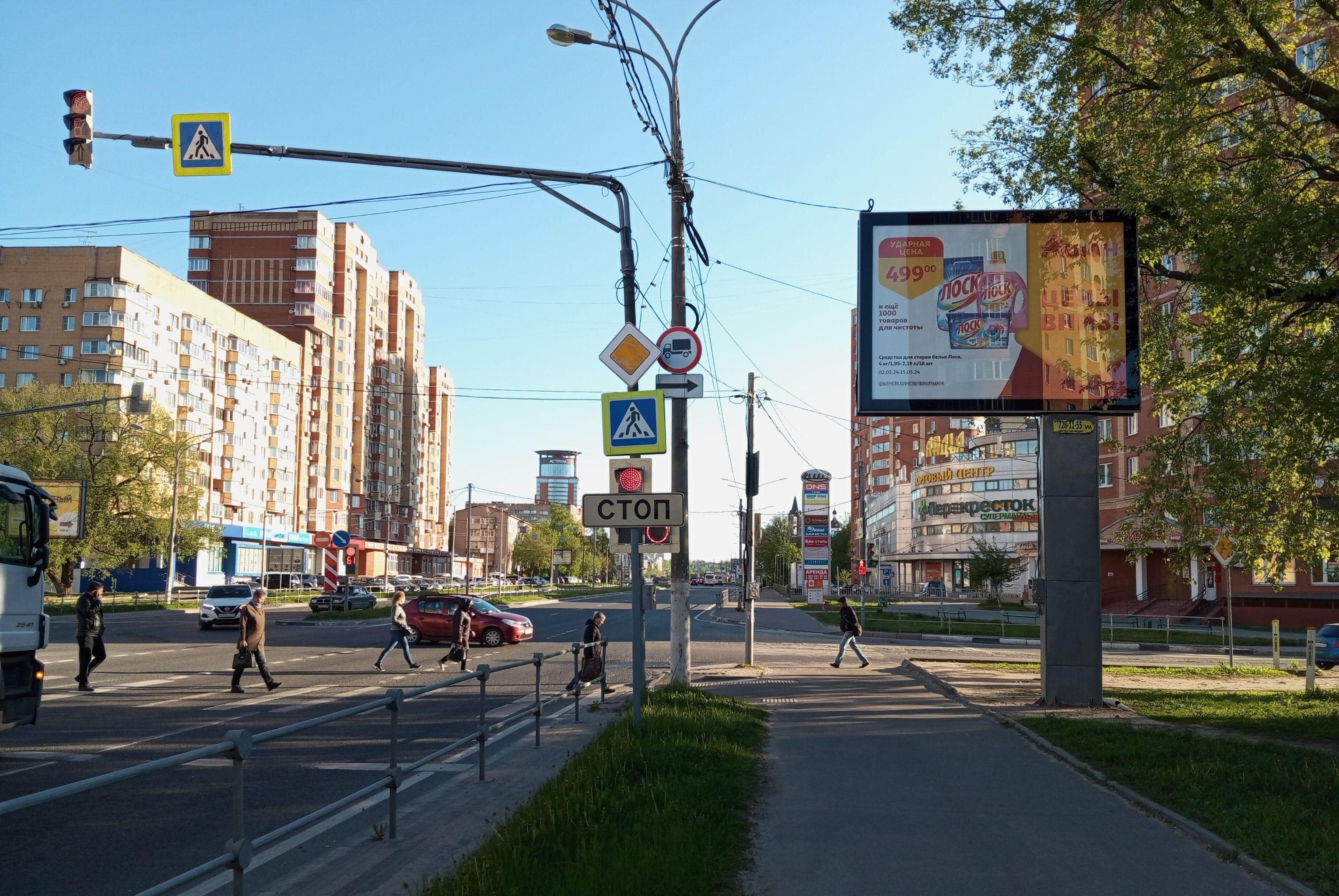 shit 3x6 Реклама 2.7x3.7 по адресу Пролетарский пр-т пересечение с ул. Краснознаменская