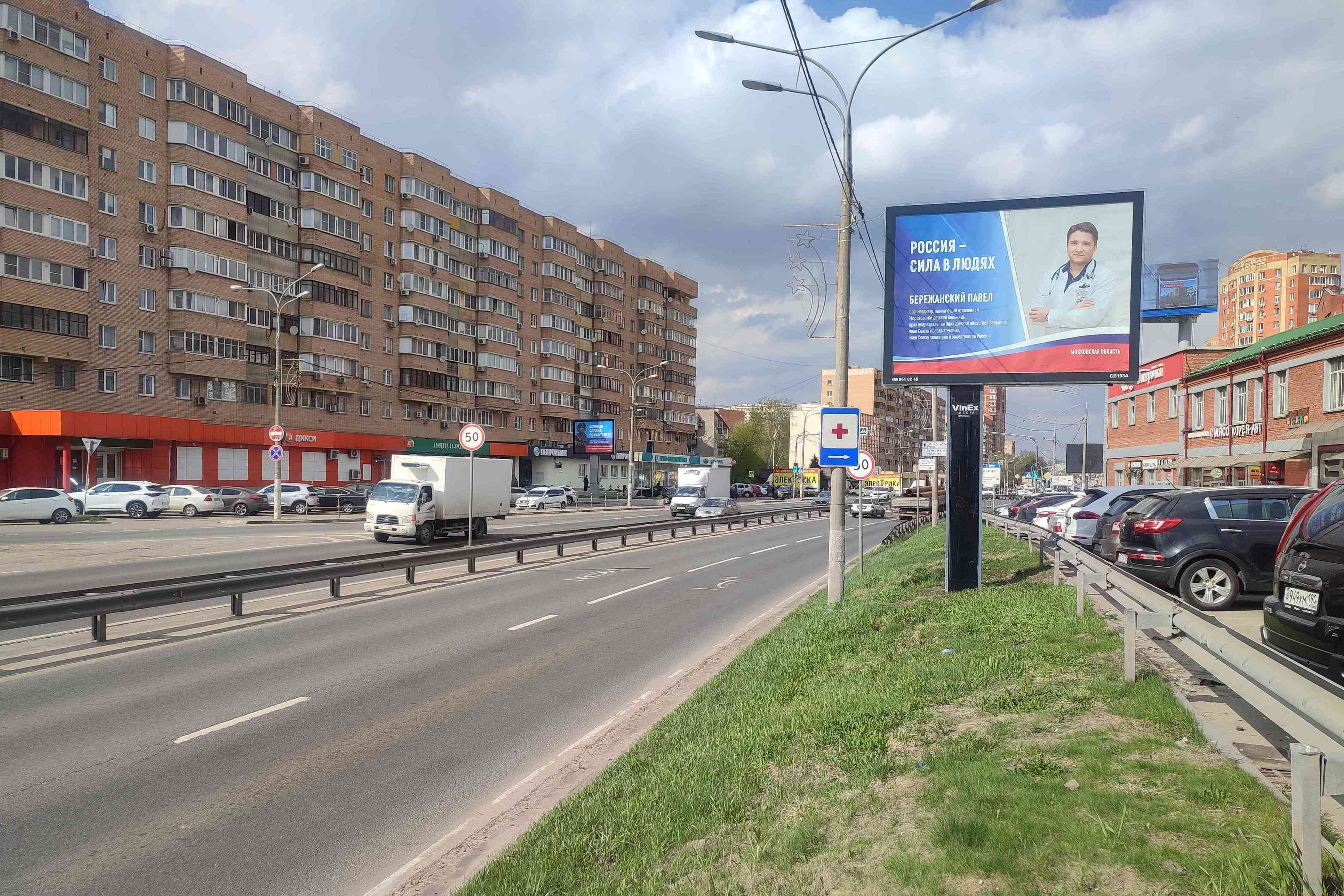 shit 3x6 Реклама 2.7x3.7 по адресу Пролетарский проспект, д. 1-1А, напротив, №CB193A1