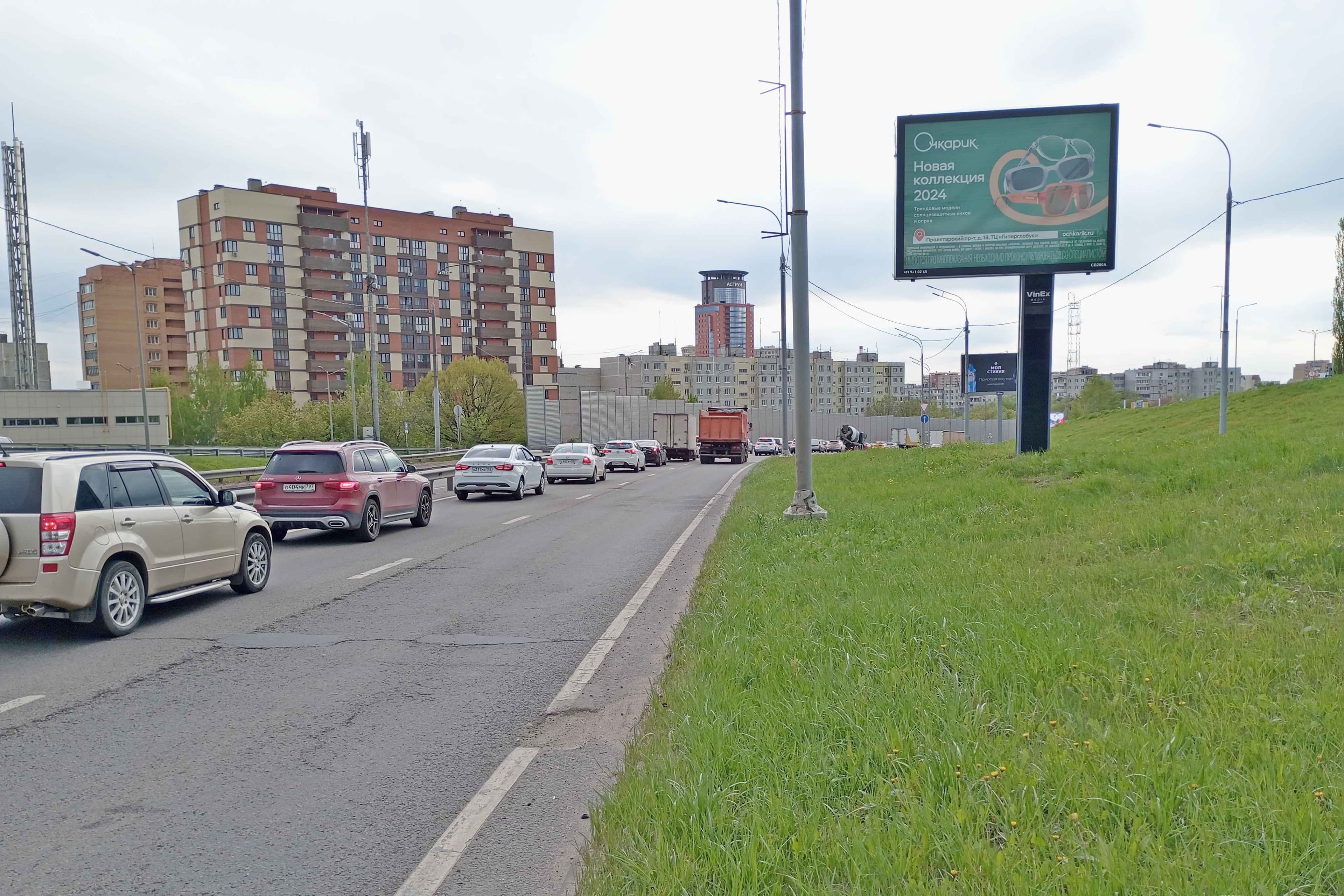 shit 3x6 Реклама 2.7x3.7 по адресу Пролетарский проспект, д. 18, заезд-выезд на территорию Гипермаркета "Глобус" и "Сastorama", №CB200A1