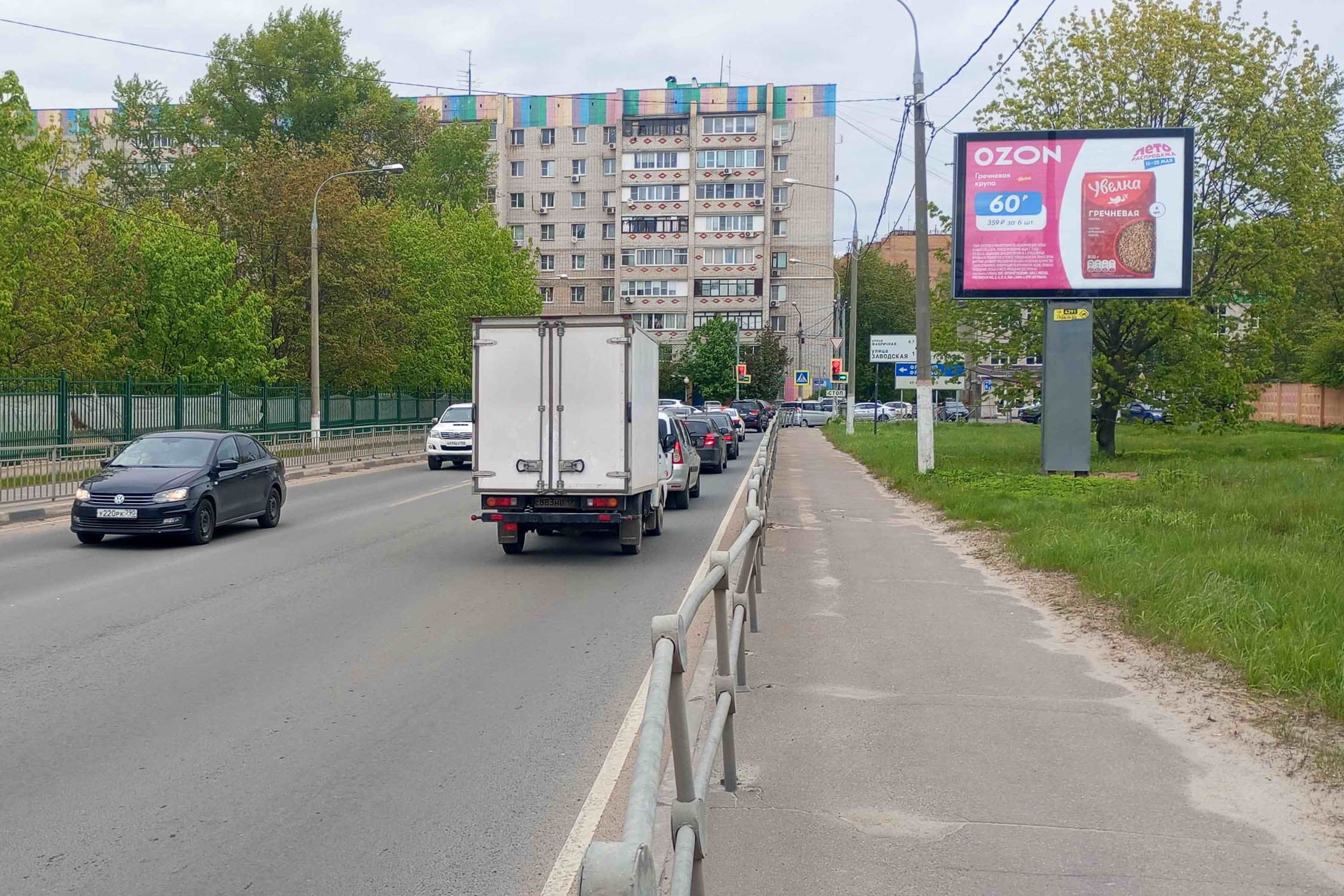 shit 3x6 Реклама 2.7x3.7 по адресу ул. Октябрьская, 70м до пересечения с ул. Советская