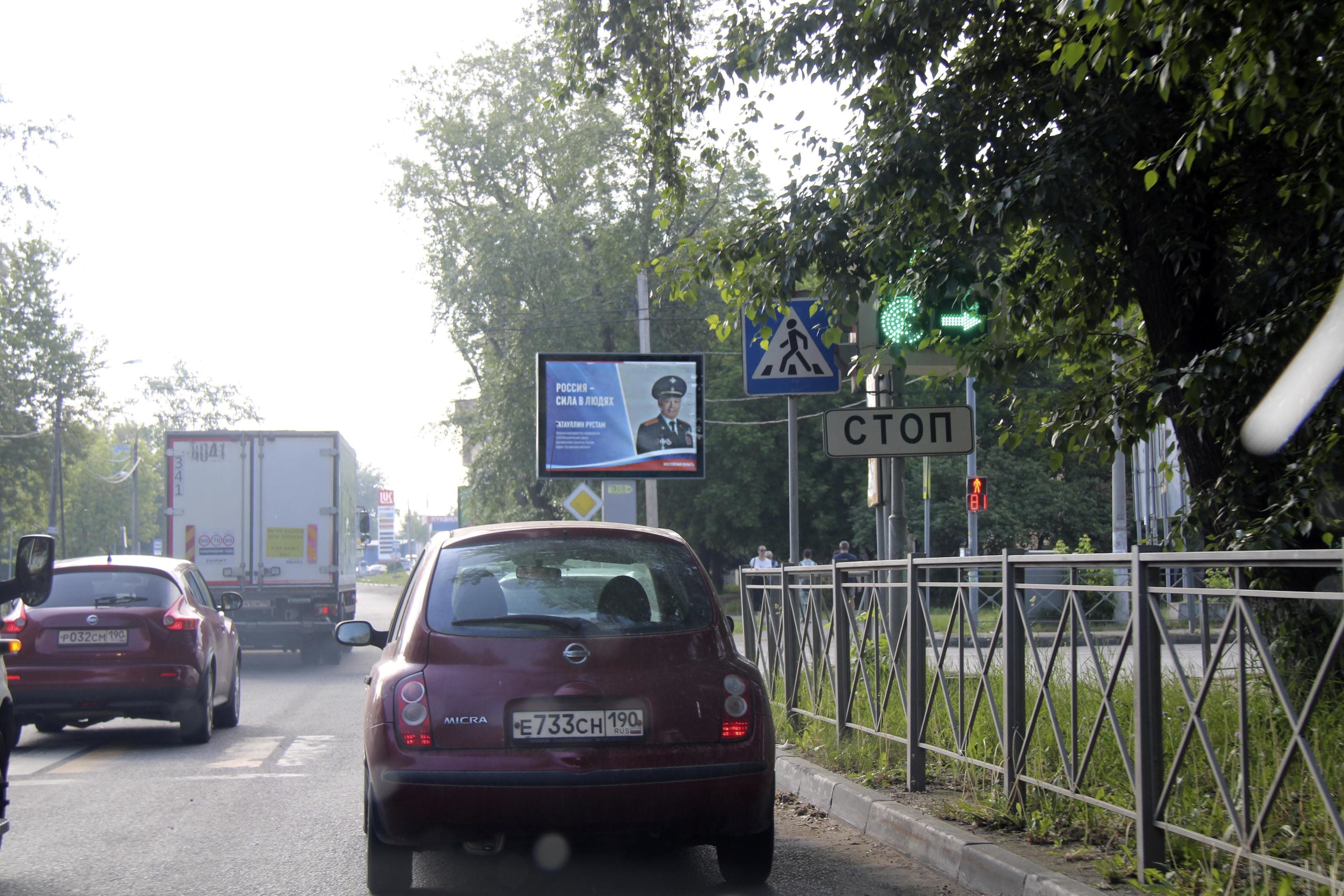 shit 3x6 Реклама 2.7x3.7 по адресу ул. Советская, 00км 695м, около санэпидемстанции