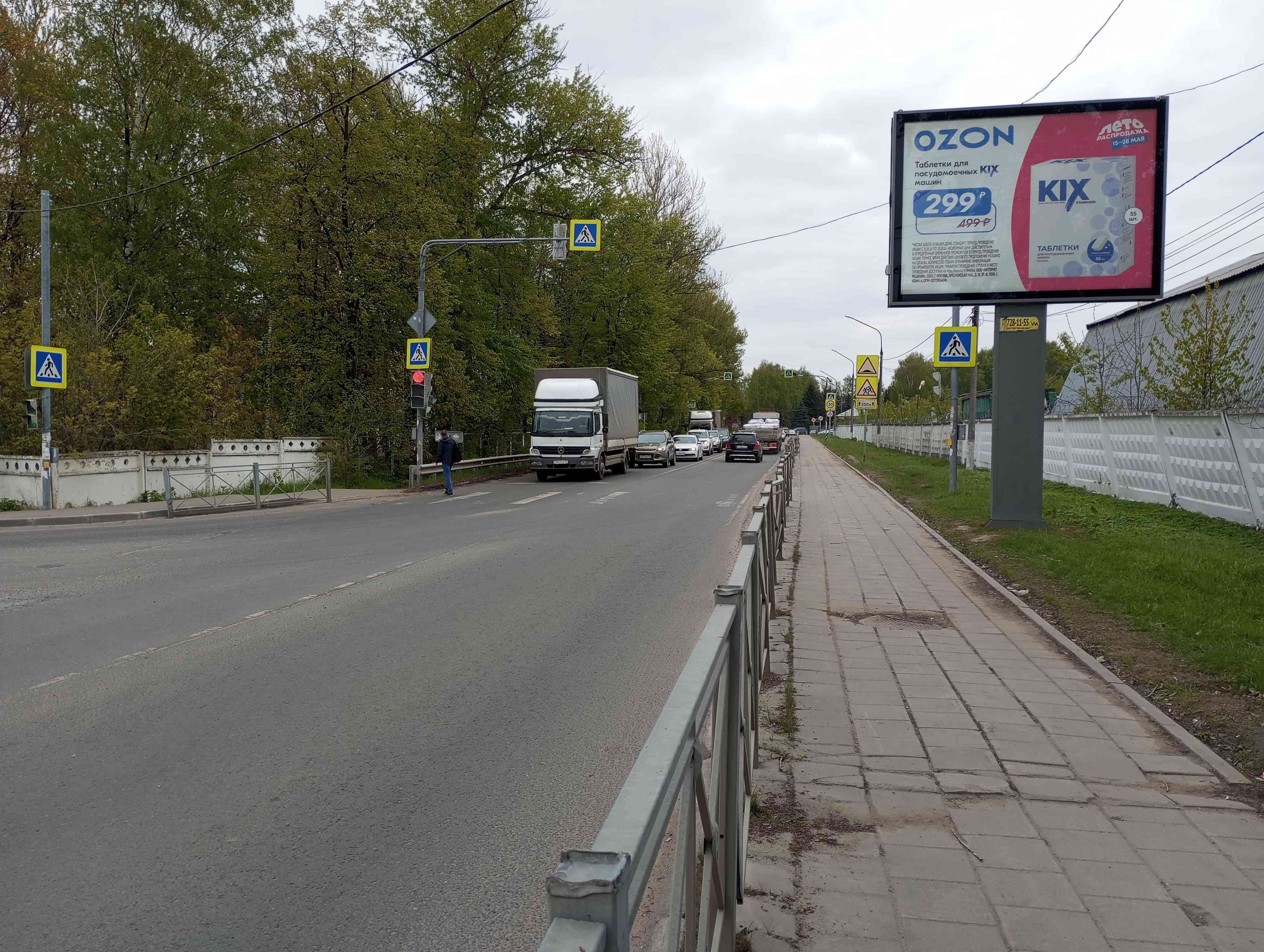 shit 3x6 Реклама 2.7x3.7 по адресу ул. Вокзальная, пересечение с ул. Фабричная (ж/д станция Щёлково)