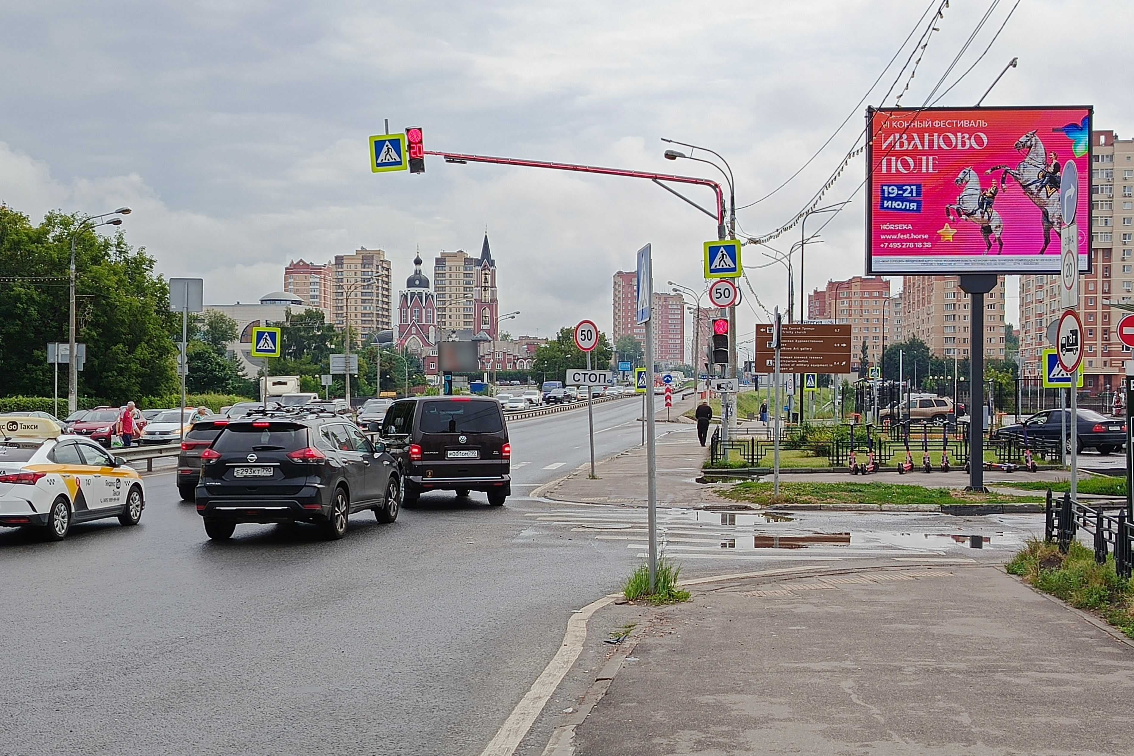 shit 3x6 Реклама 2.7x3.7 по адресу Щелково, Пролетарский пр-т 9/1 (Digital), (светофор, "Вкусно - и точка")