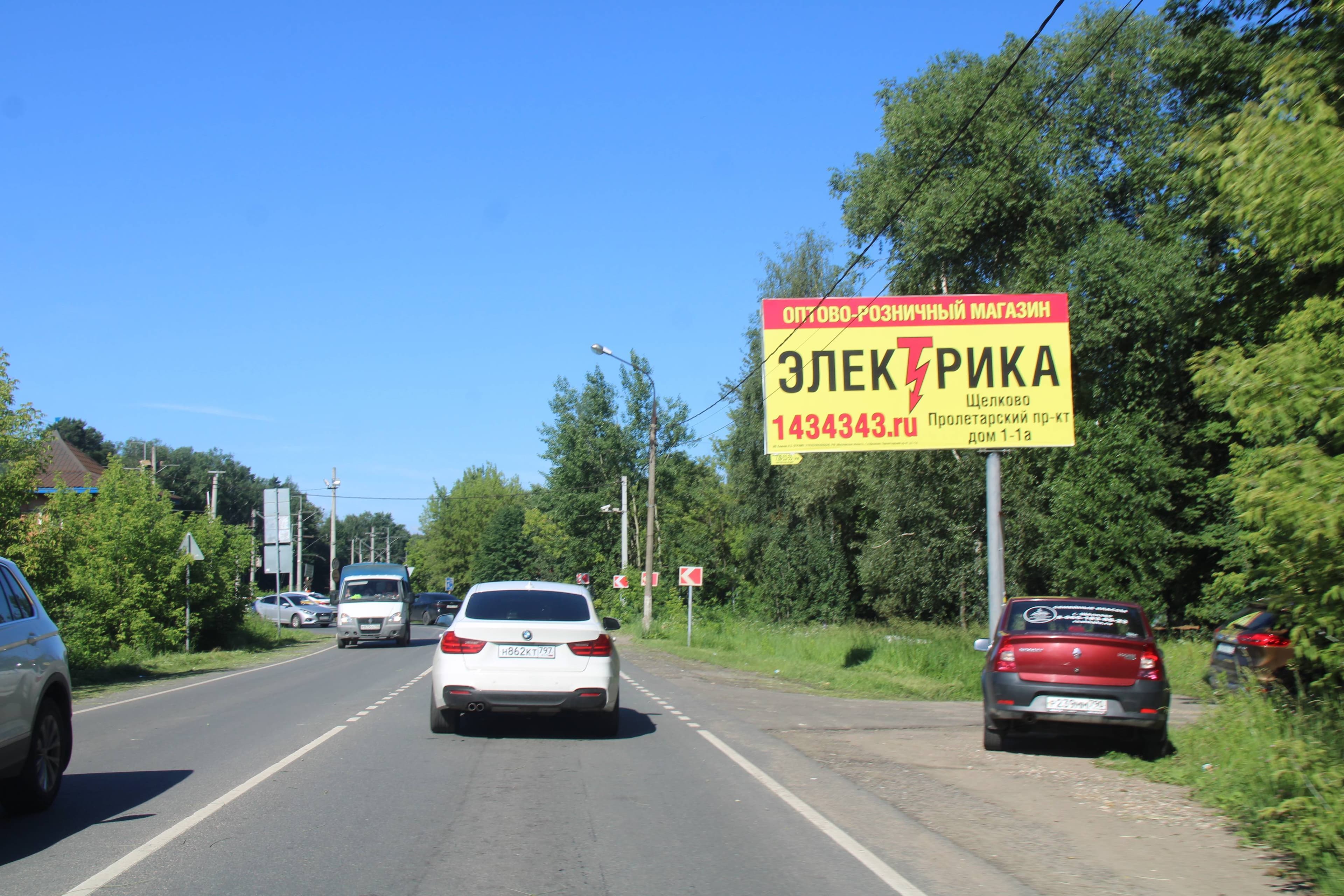 а/д Щёлково - Болшево, перед ж/д переездом, справа, сторона А Щёлково. а/д Щёлково - Болшево, перед ж/д переездом, справа, сторона А