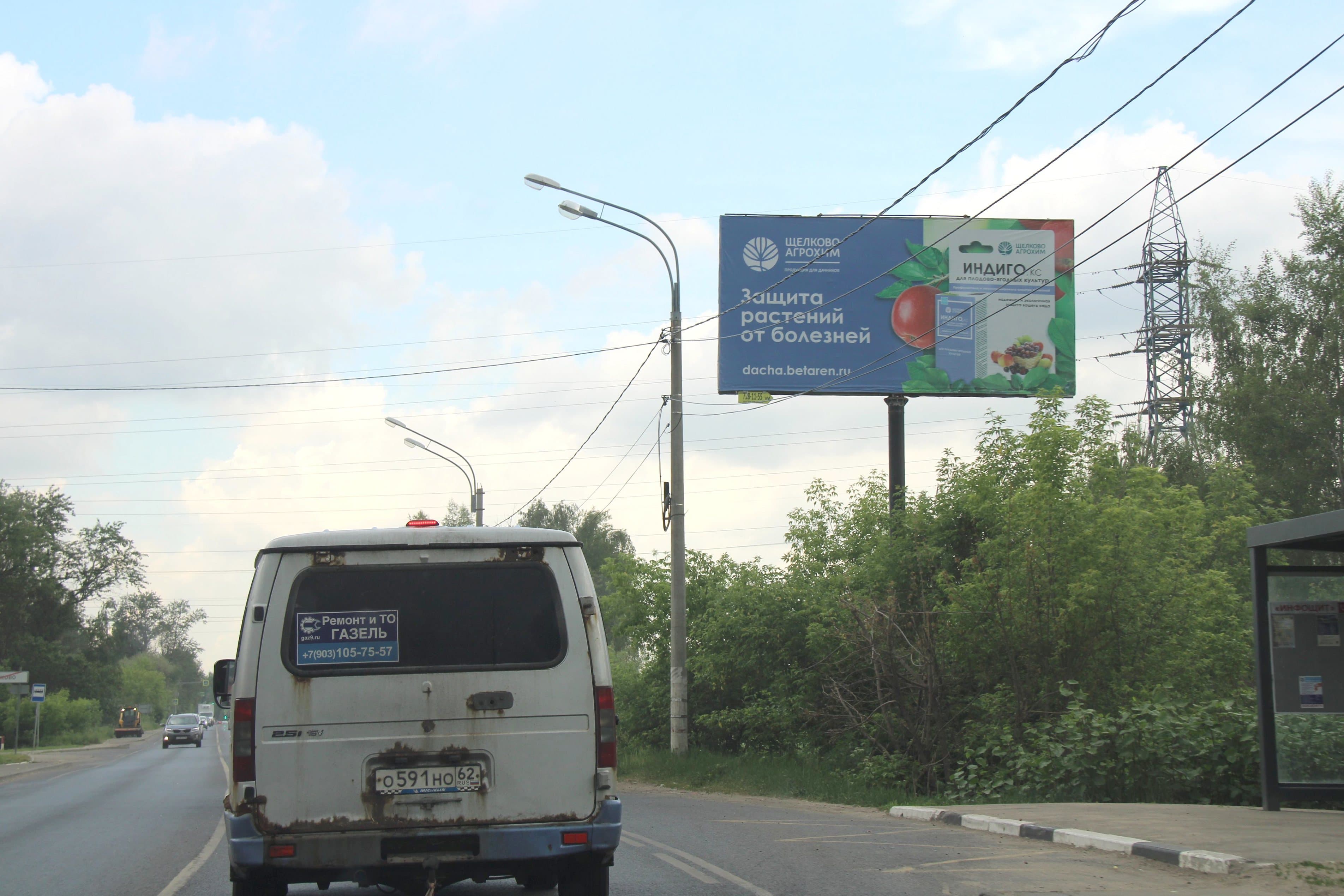 shit 3x6 Реклама 3x6 по адресу а/д Щёлково - Болшево, 400 м после ГИБДД, справа