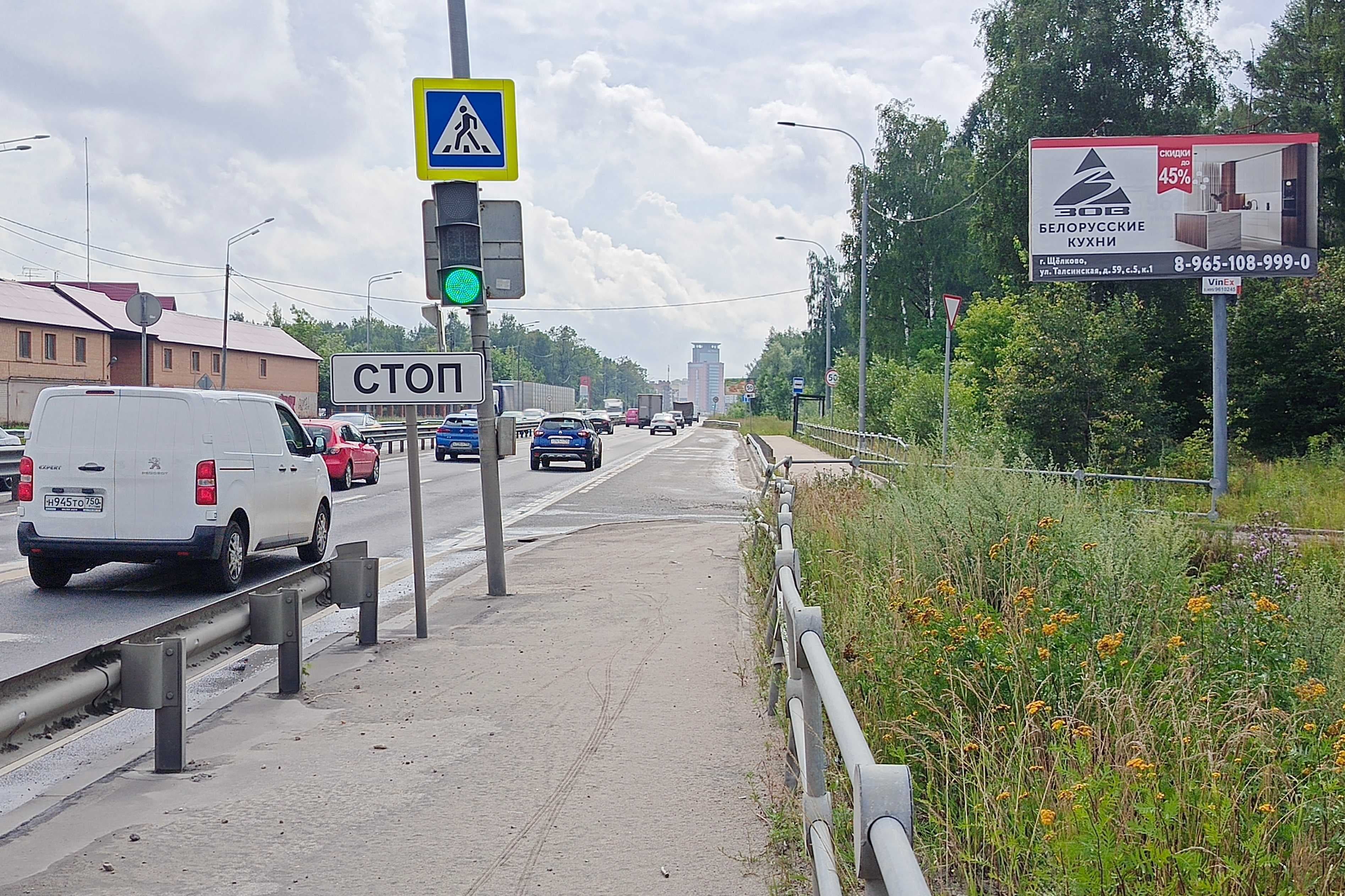 shit 3x6 Реклама 3x6 по адресу Фряновское шоссе, д. 26, напротив, км 7+500 лево, №895A