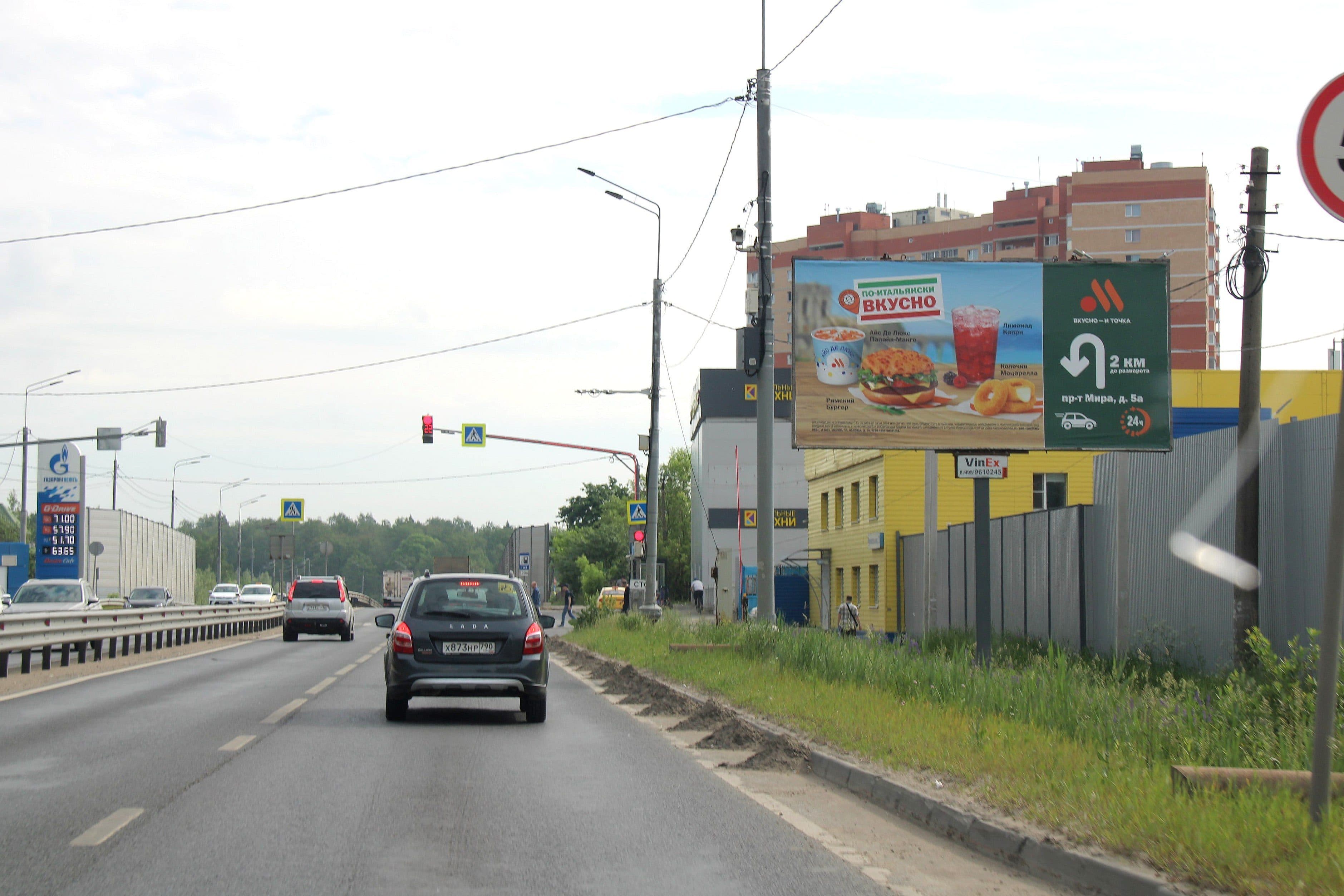 shit 3x6 Реклама 3x6 по адресу Фряновское шоссе, д. 52, км 8+100 право, рядом с мебельной фабрикой "Стильные кухни", №896A