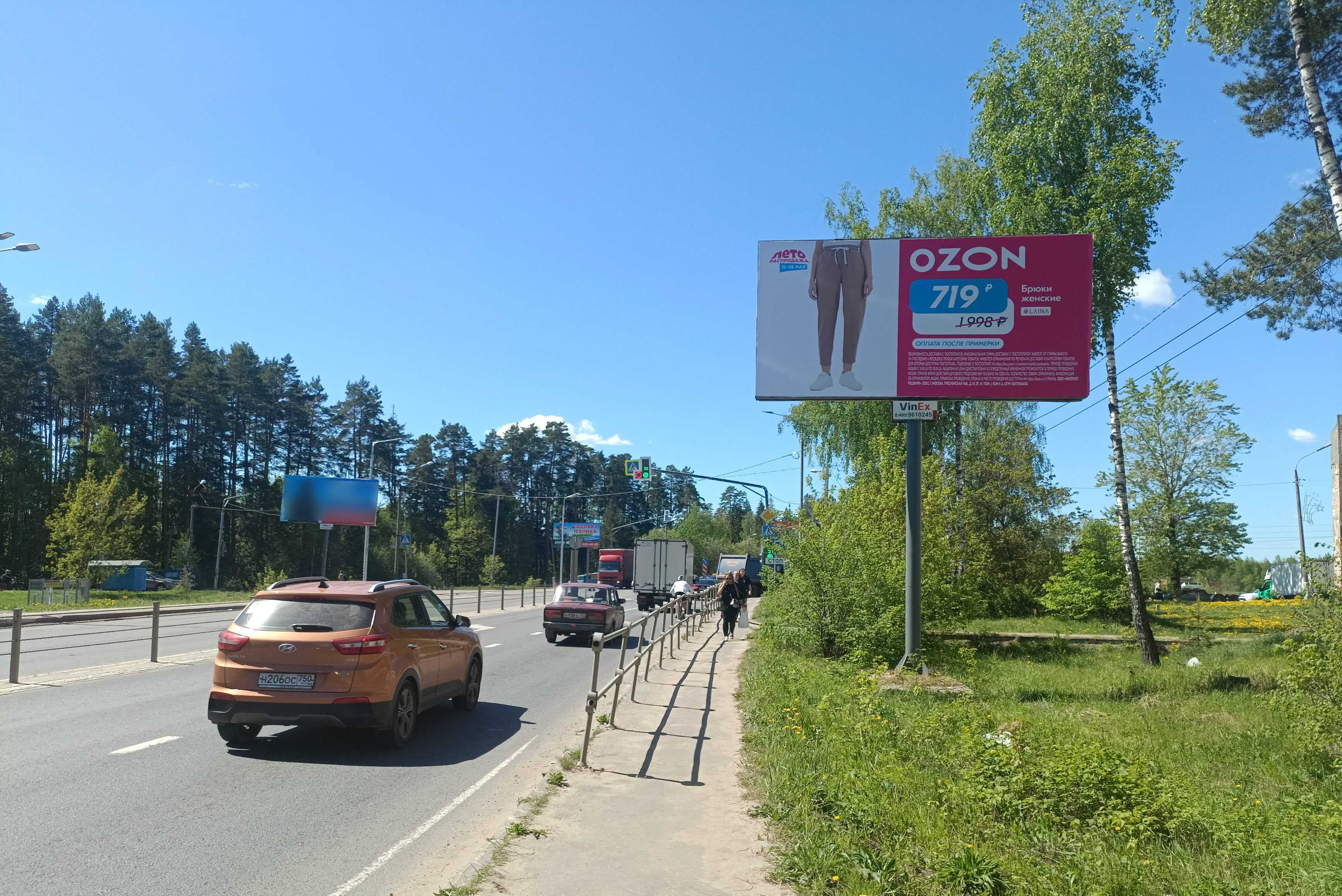 shit 3x6 Реклама 3x6 по адресу Фряновское шоссе, км 19+100, лево, перед поворотом со стороны области на пос. Литвиново, ЖК "Литвиново", №903A