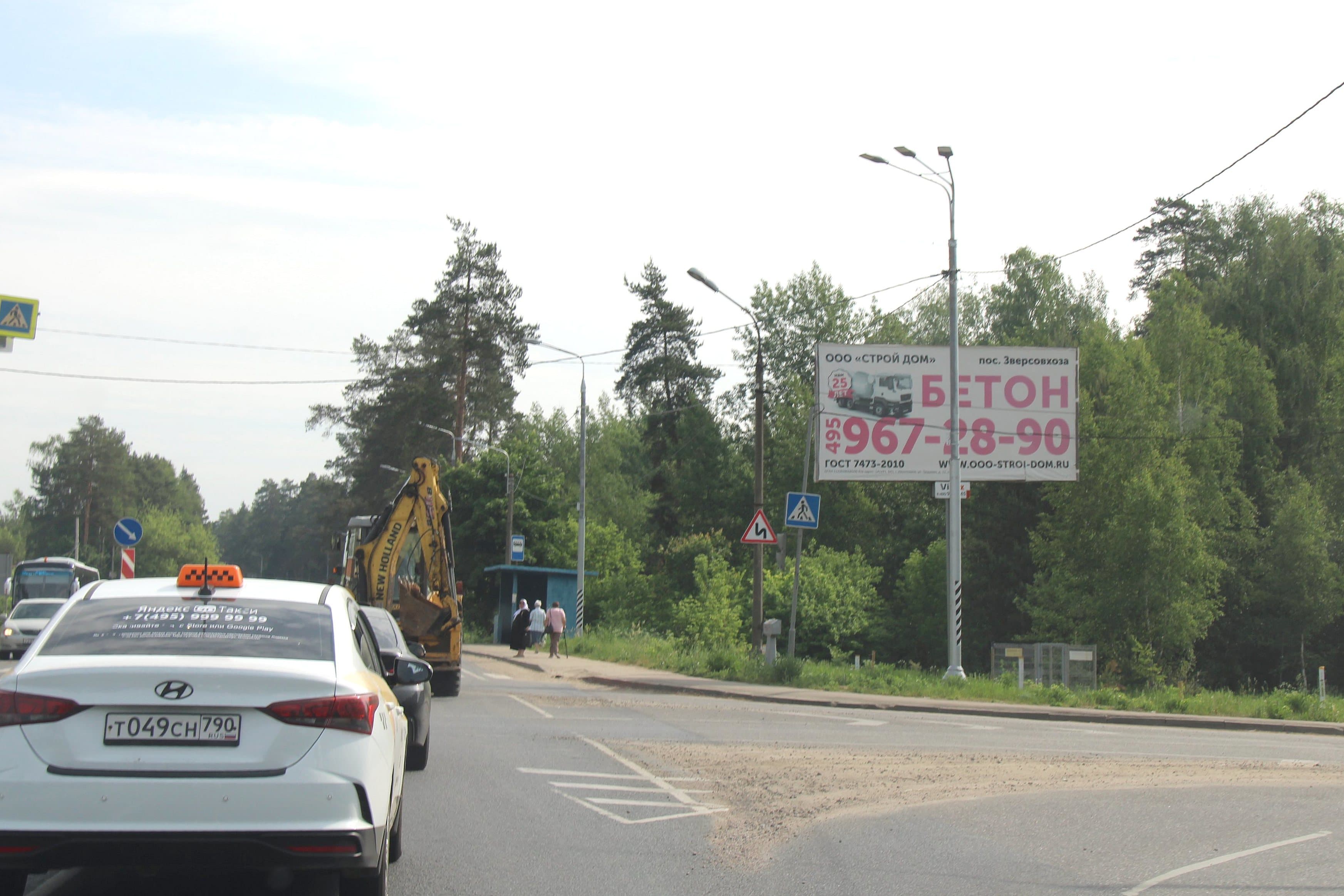 shit 3x6 Реклама 3x6 по адресу Фряновское шоссе, км 19+100, право, напротив поворота на пос. Литвиново, №902A