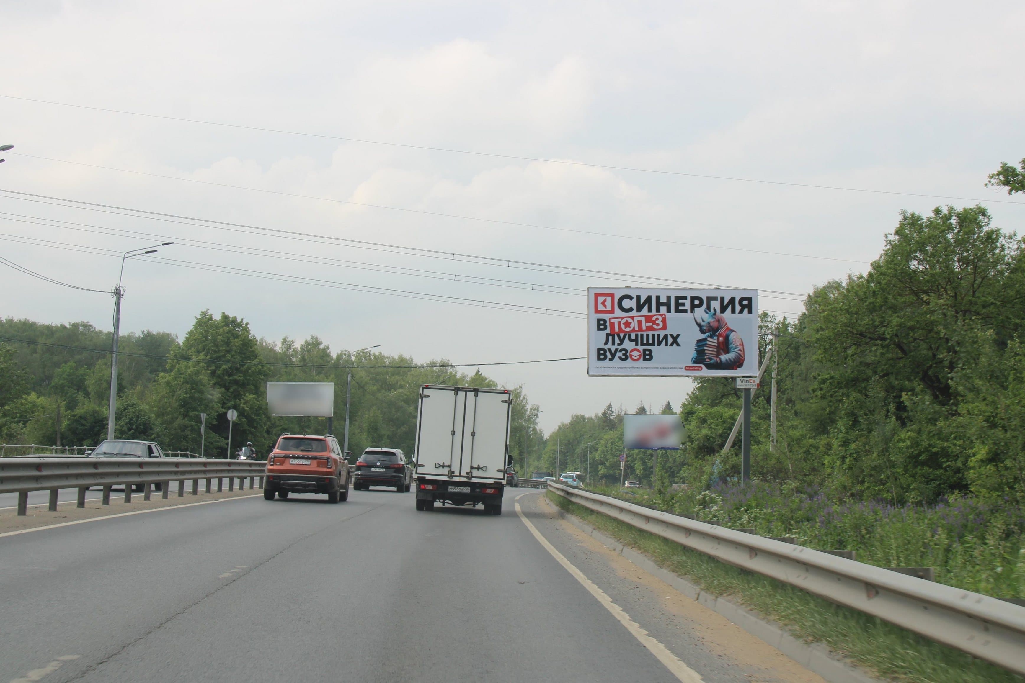 shit 3x6 Реклама 3x6 по адресу Фряновское шоссе, км 9+300 лево, в 560 м. от ресторана "Макдоналдс" в г. Фрязино, Проспект мира, д. 5А, №899A