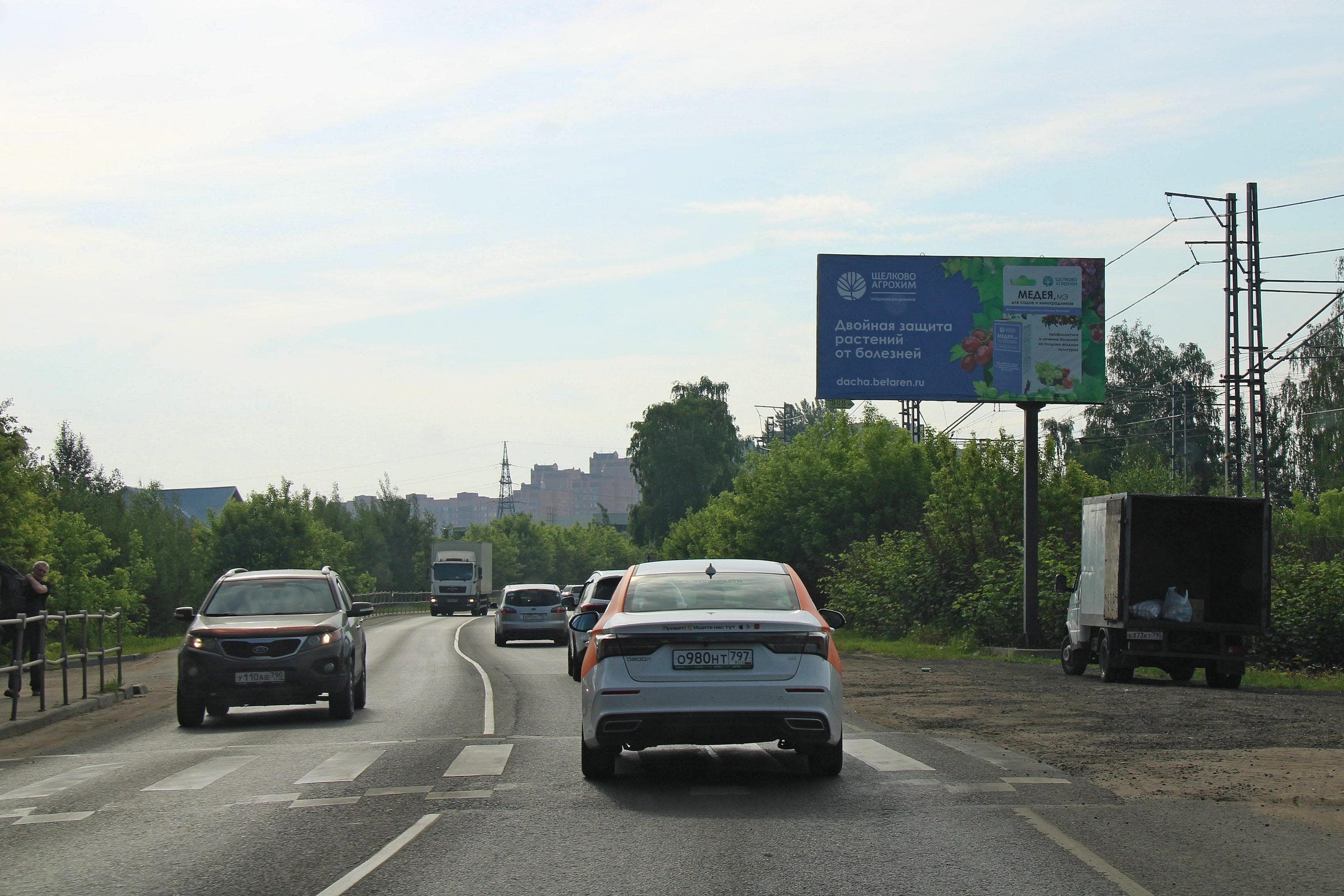 shit 3x6 Реклама 3x6 по адресу ул. Заводская, платформа Гагаринская