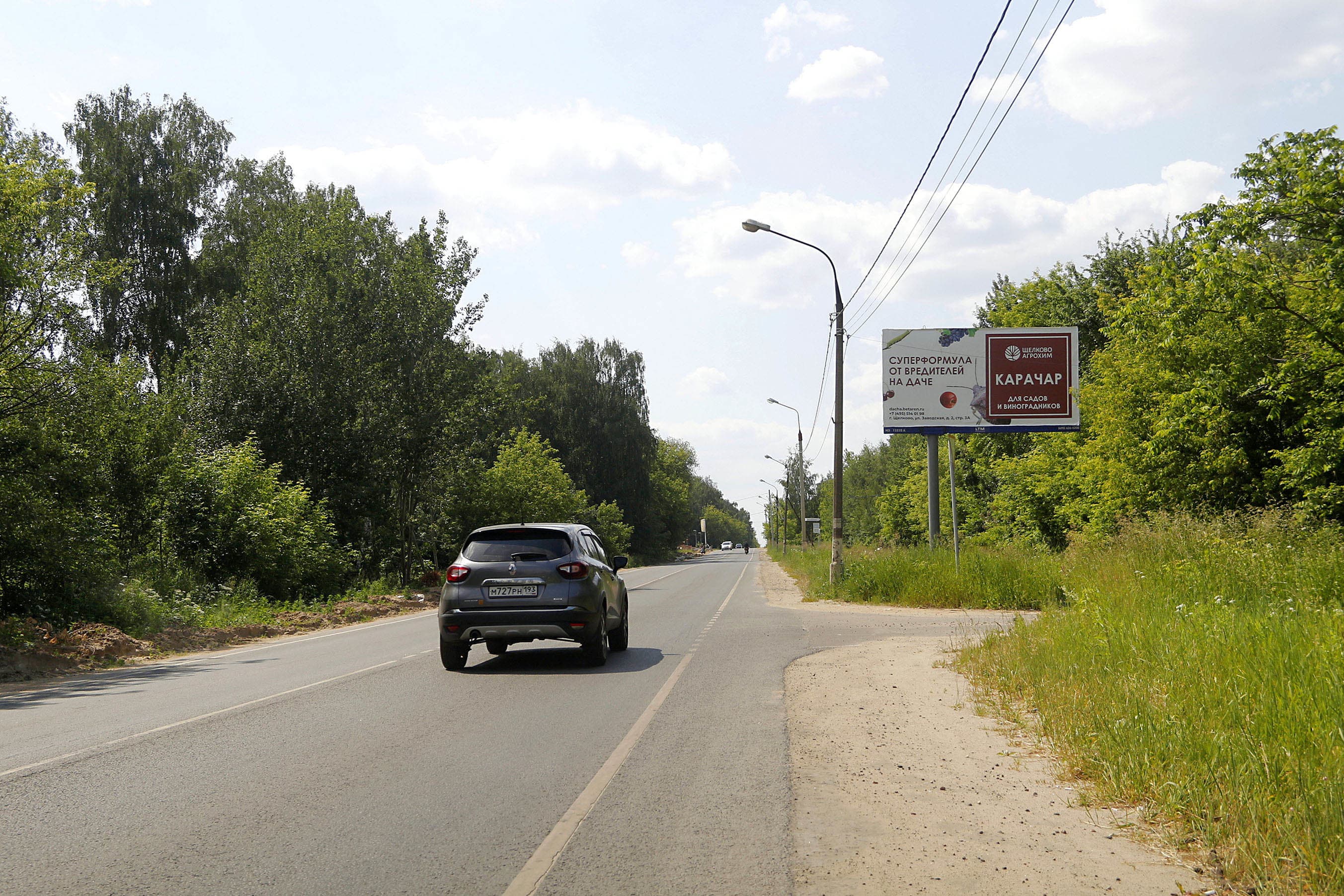 shit 3x6 Реклама 3x6 по адресу Калинина ул. 85, Х с ул. Лермонтова