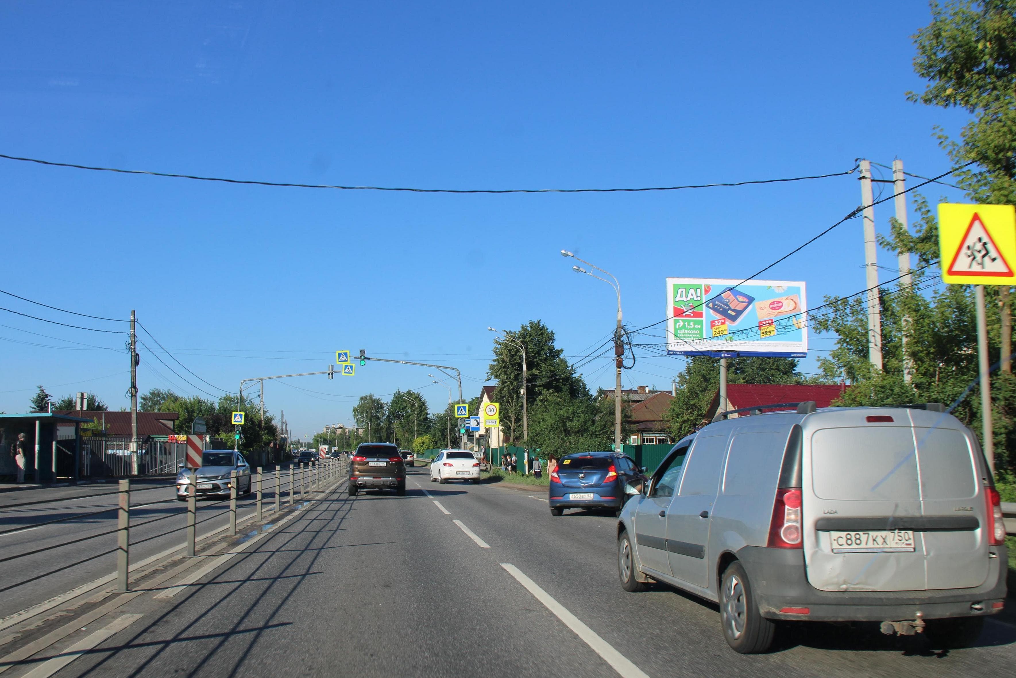 shit 3x6 Реклама 3x6 по адресу Щелково, Московская ул. 30 (светофор)