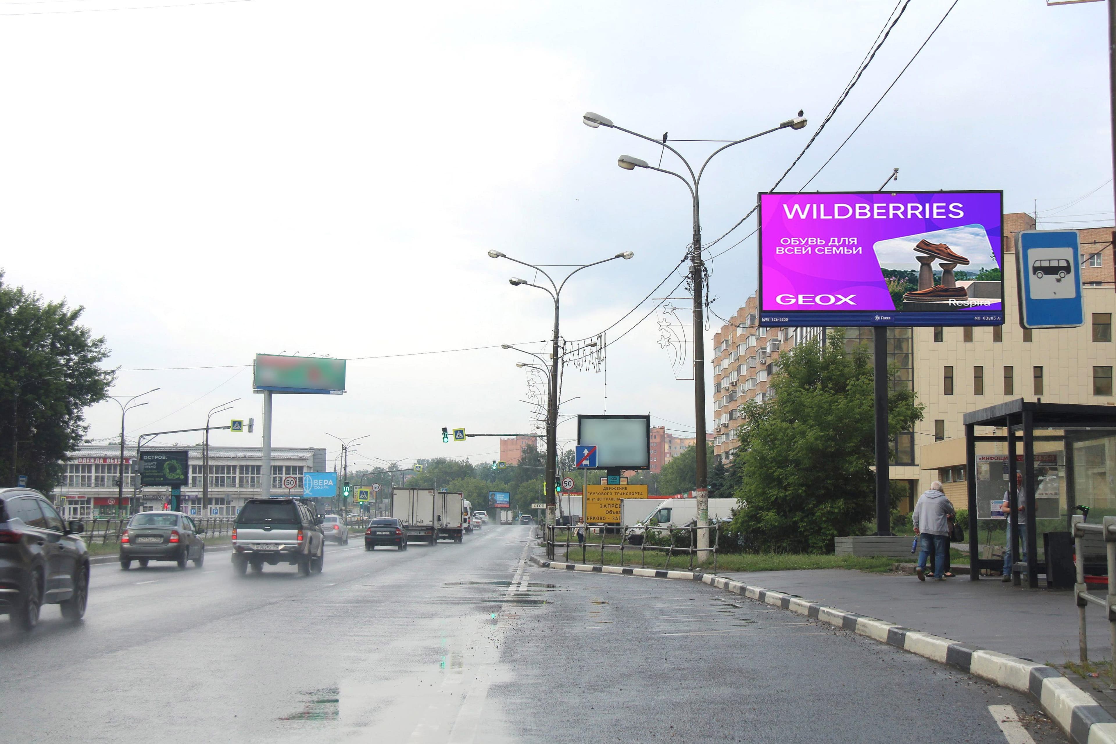 shit 3x6 Реклама 3x6 по адресу Щелково, Пролетарский пр-т 3 (Digital), (светофор)