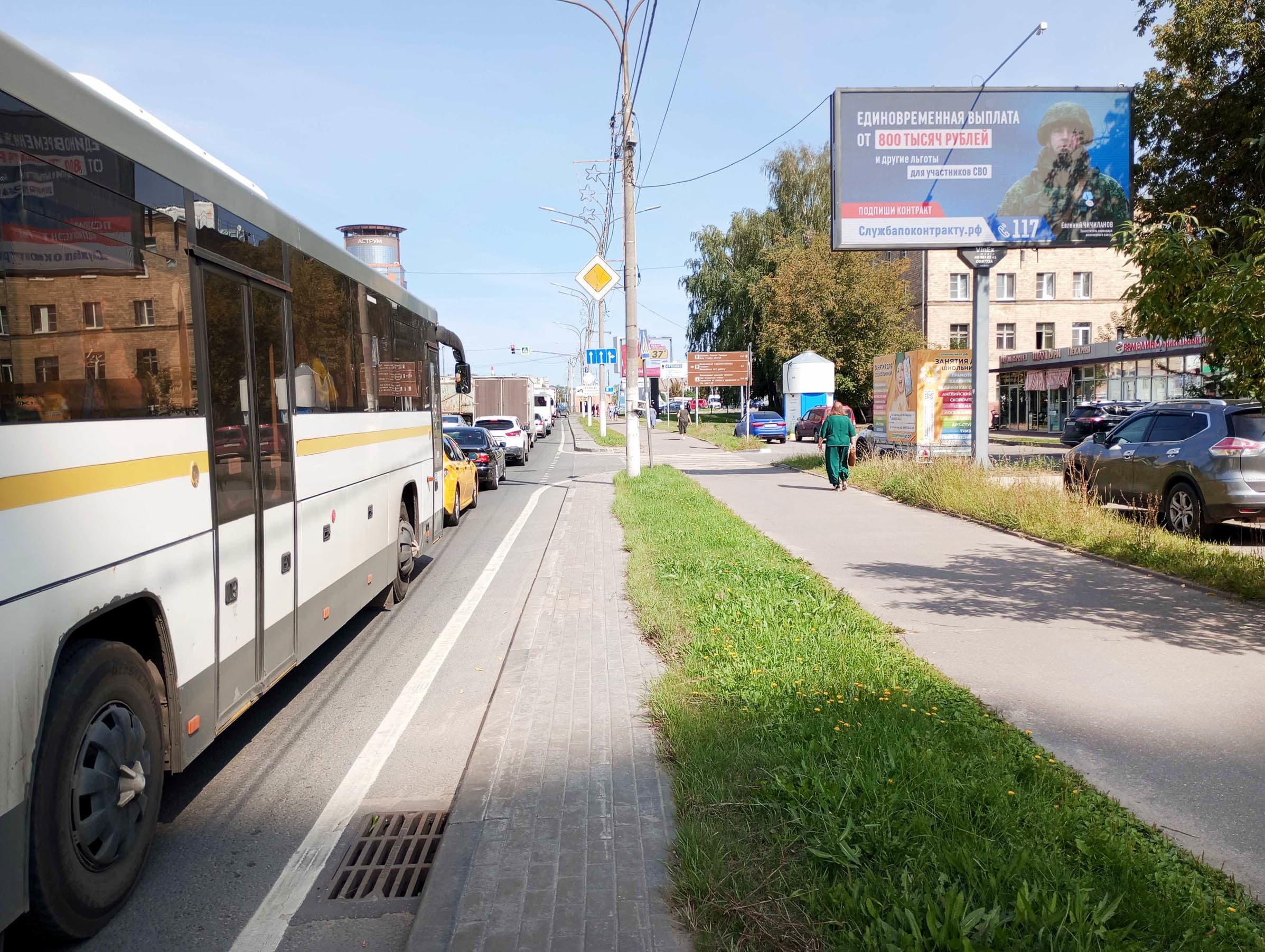 shit 3x6 Реклама 3x6 по адресу Пролетарский пр-т 6А (Digital)