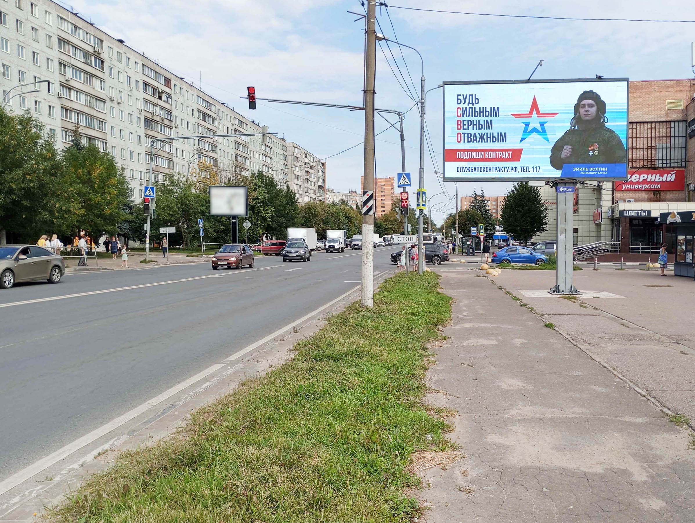 shit 3x6 Реклама 3x6 по адресу Щелково, Талсинская ул. 1А (Digital), (светофор, Щелковский рынок, ТЦ " Подмосковье")