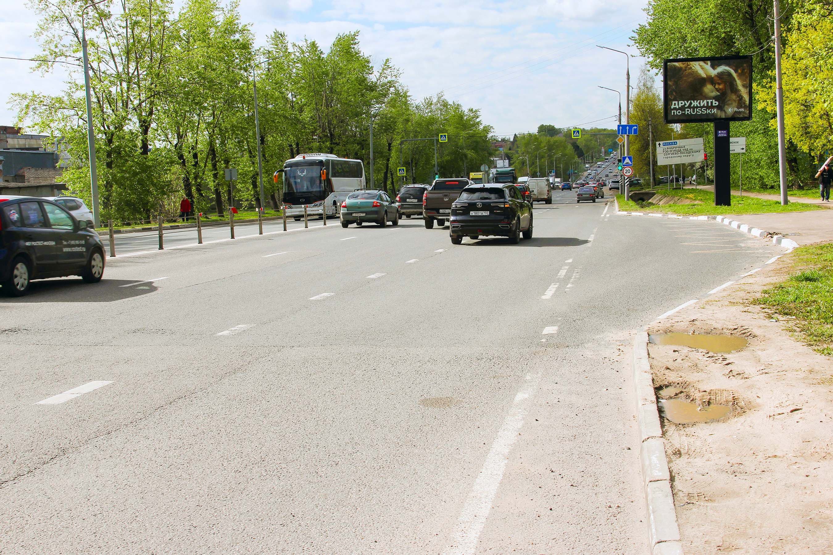 shit 3x6 Реклама 2.7x3.7 по адресу Московское шоссе в р-не д. 24 (лево), CB11A