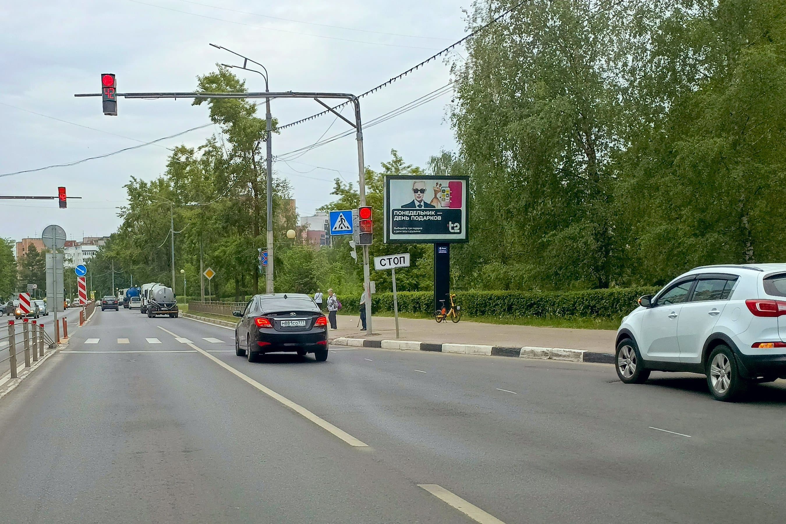 shit 3x6 Реклама 2.7x3.7 по адресу Новоугличское шоссе, д. 63, №CB138A2