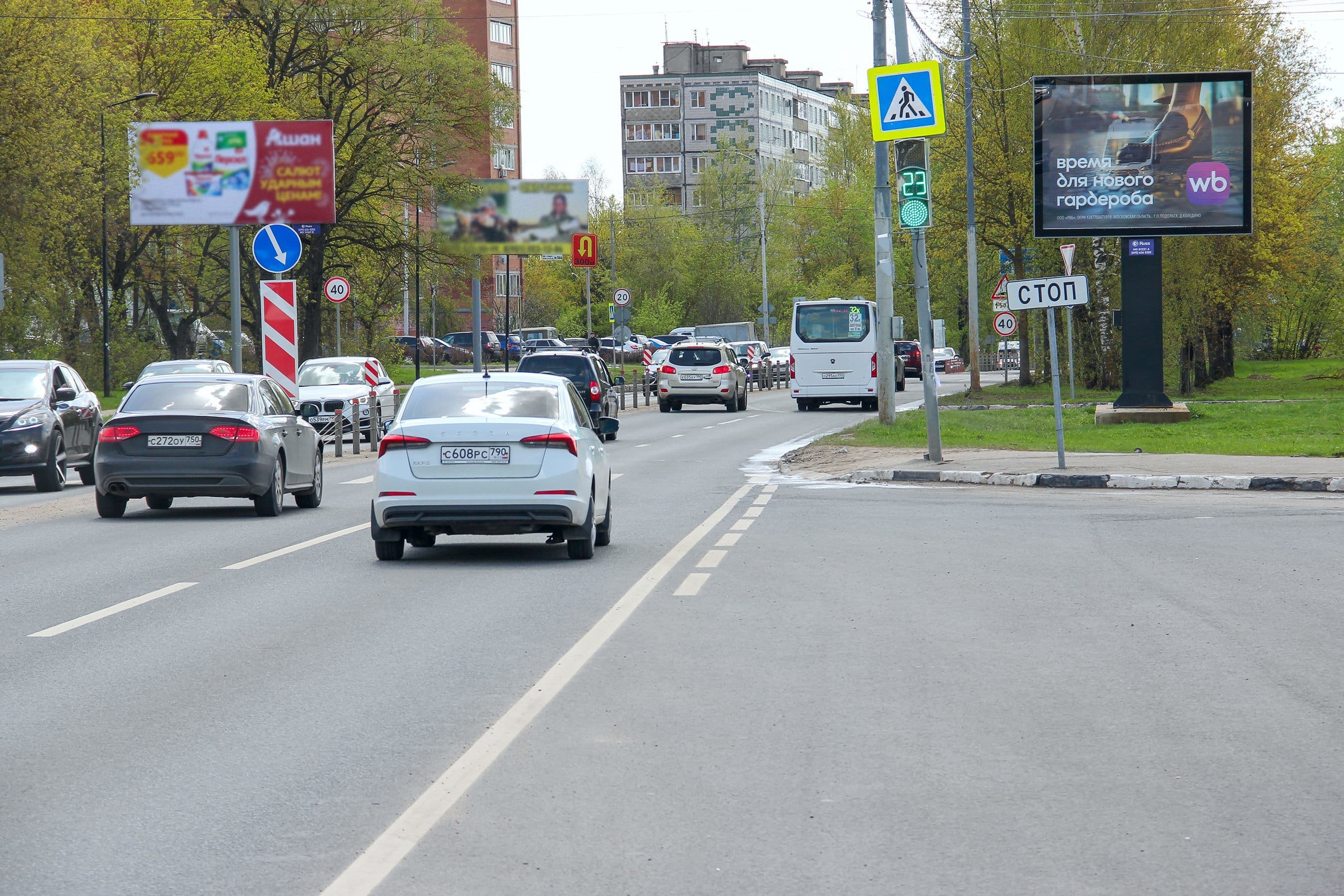 shit 3x6 Реклама 2.7x3.7 по адресу Новоугличское шоссе, д. 71А, слева