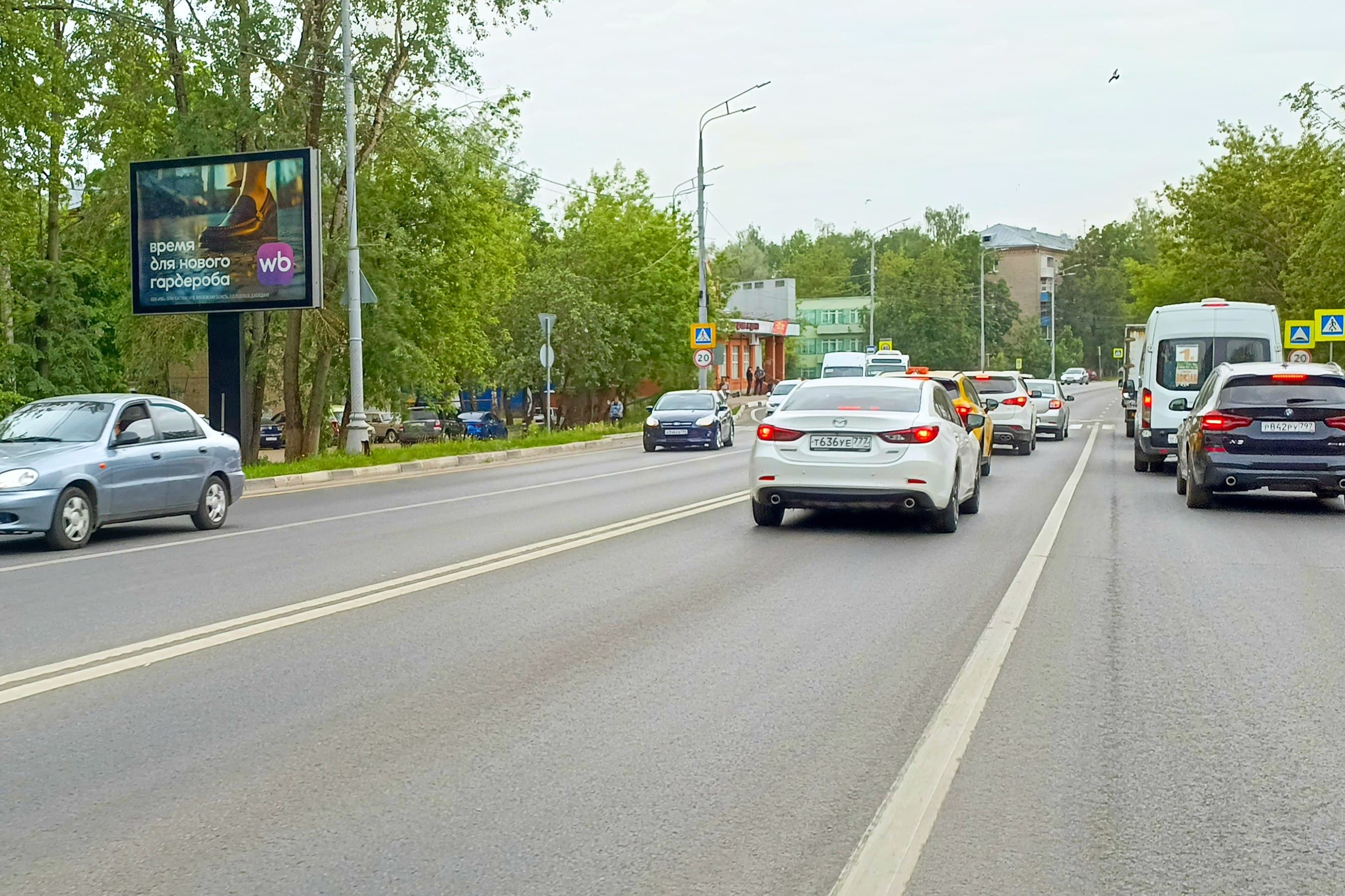 shit 3x6 Реклама 2.7x3.7 по адресу пр-т Красной Армии, в районе д. 210